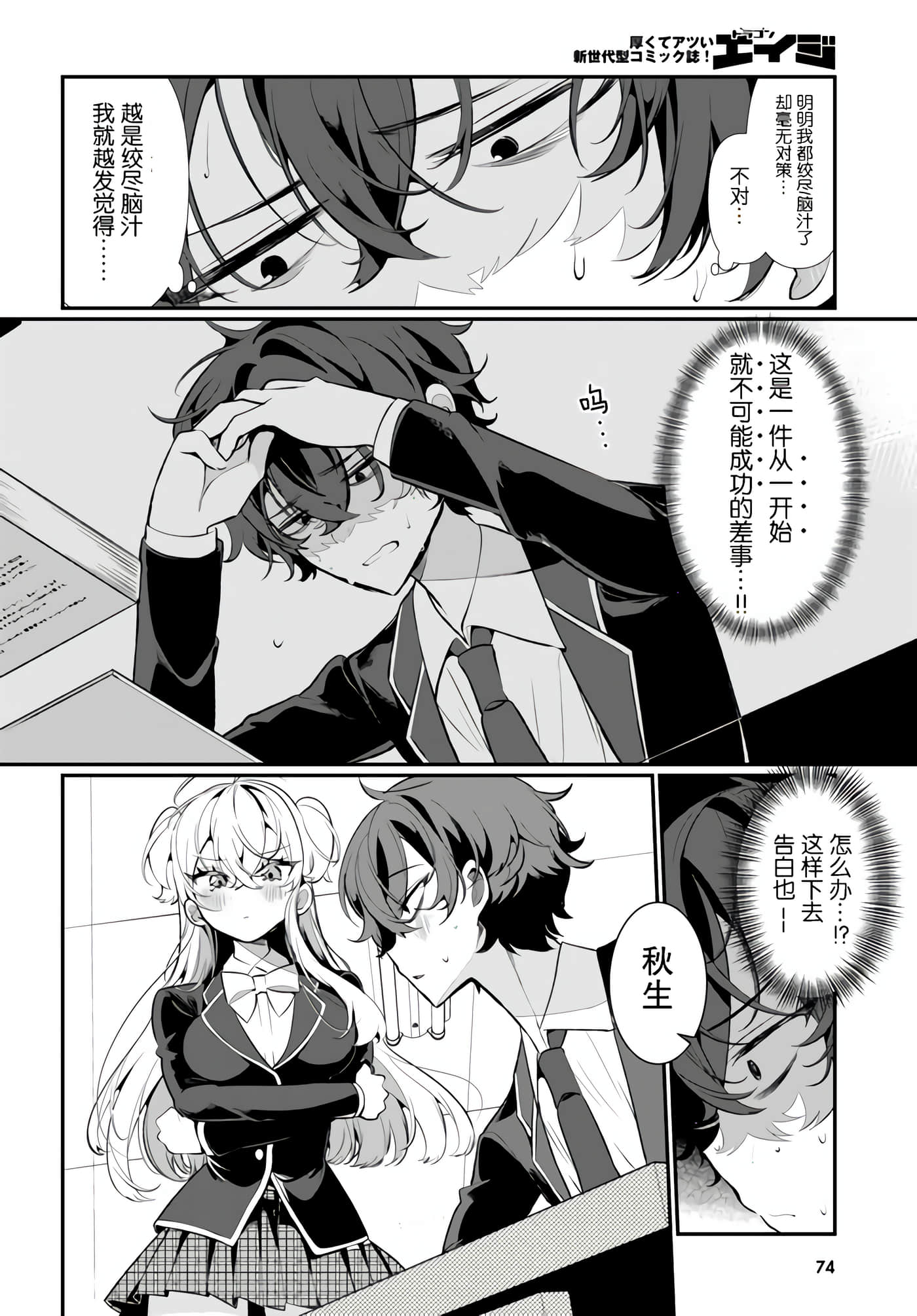 Page 40