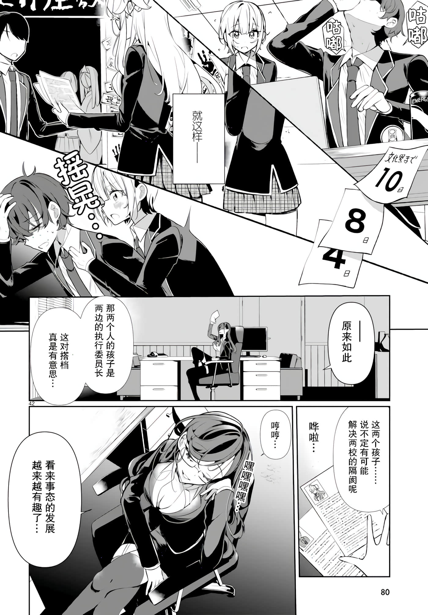 Page 46