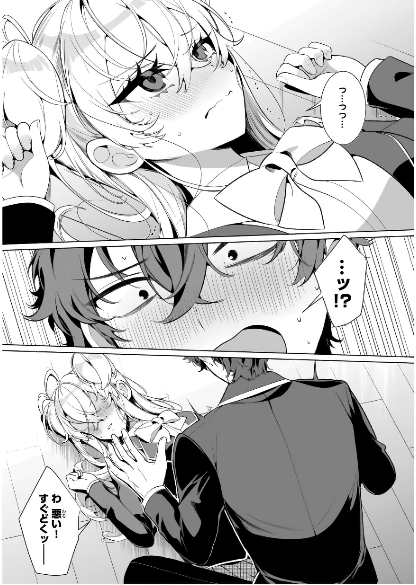 Page 50