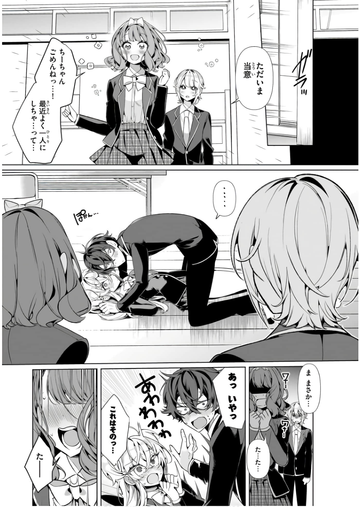 Page 54
