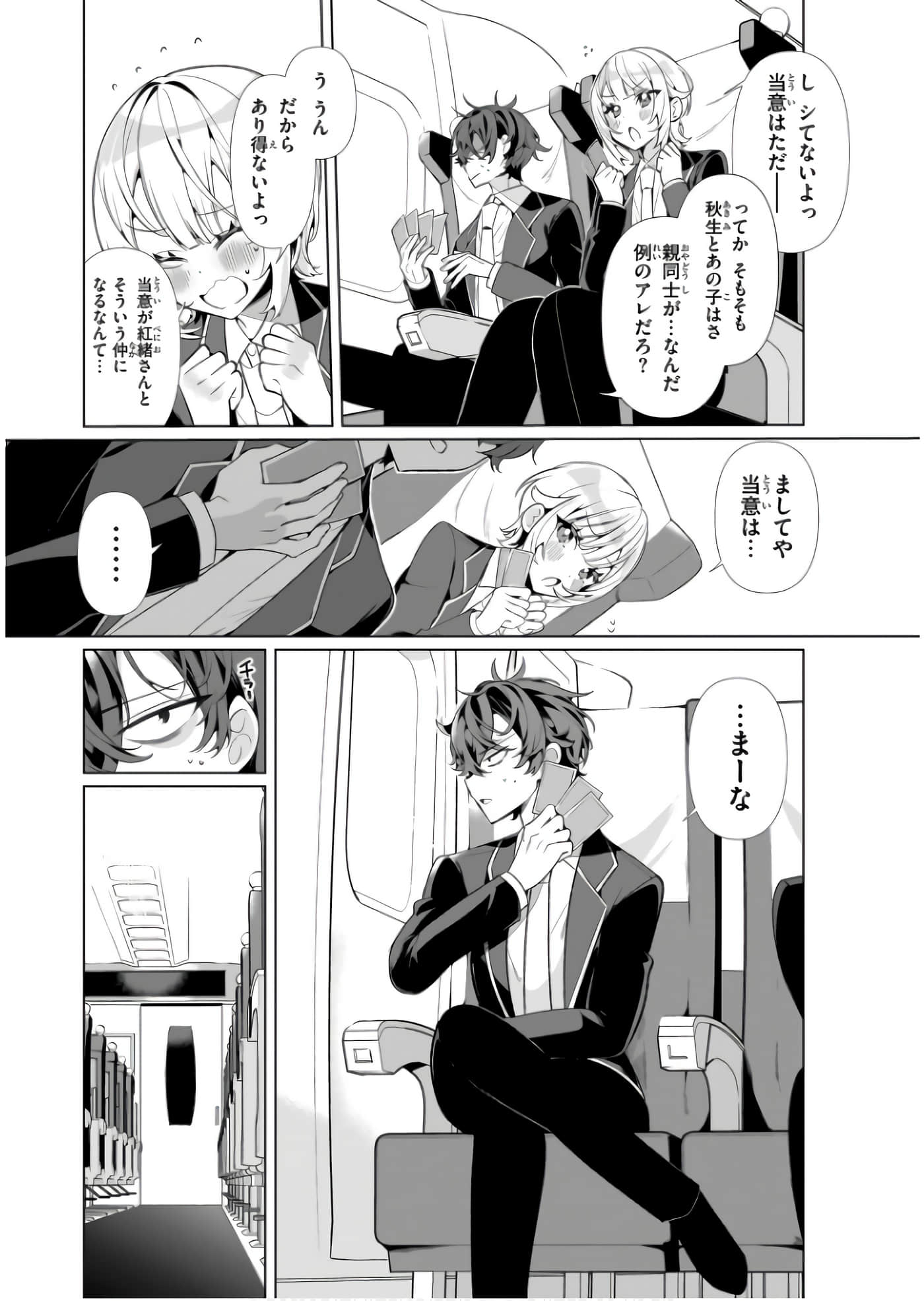 Page 62