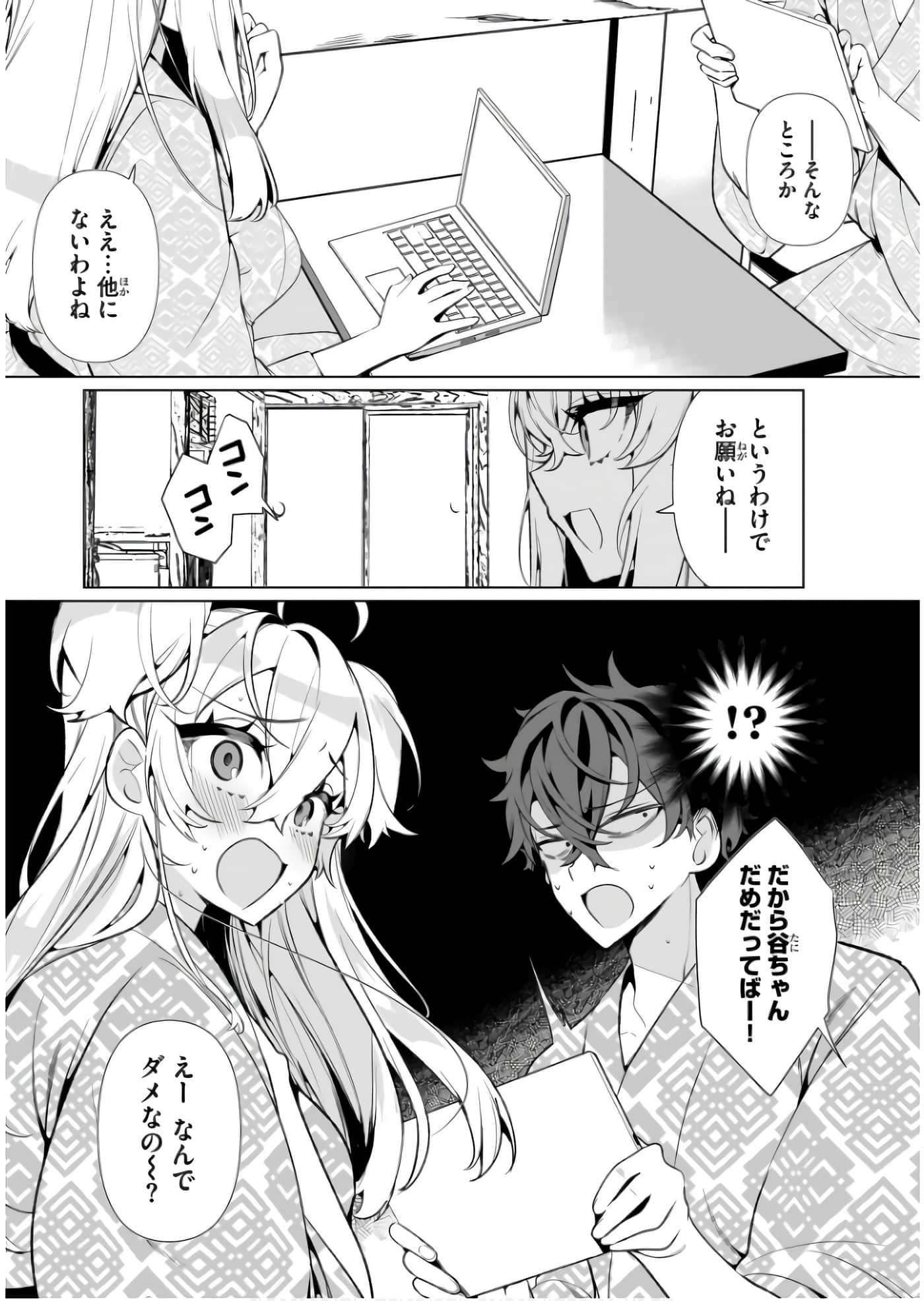 Page 80