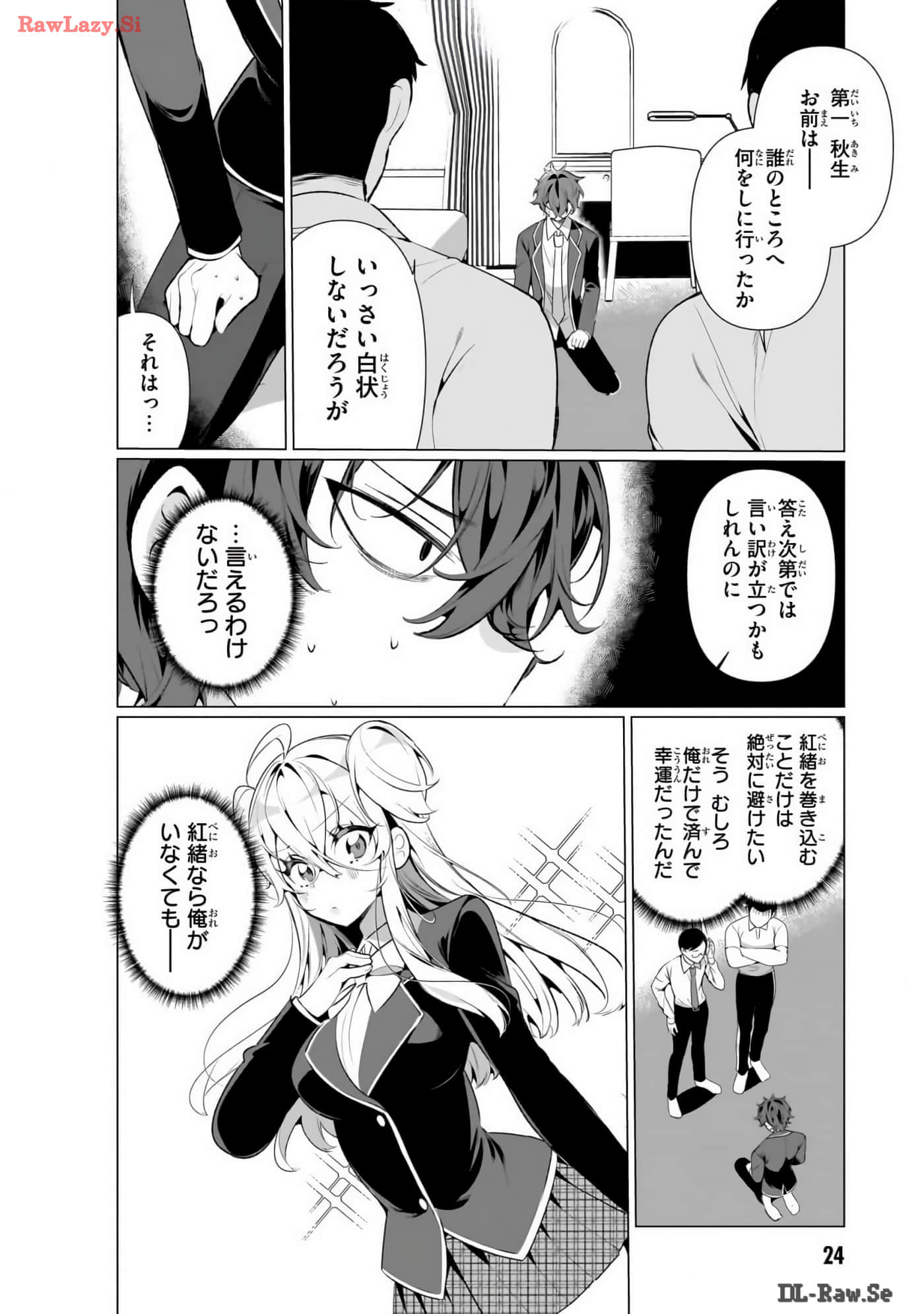 Page 26