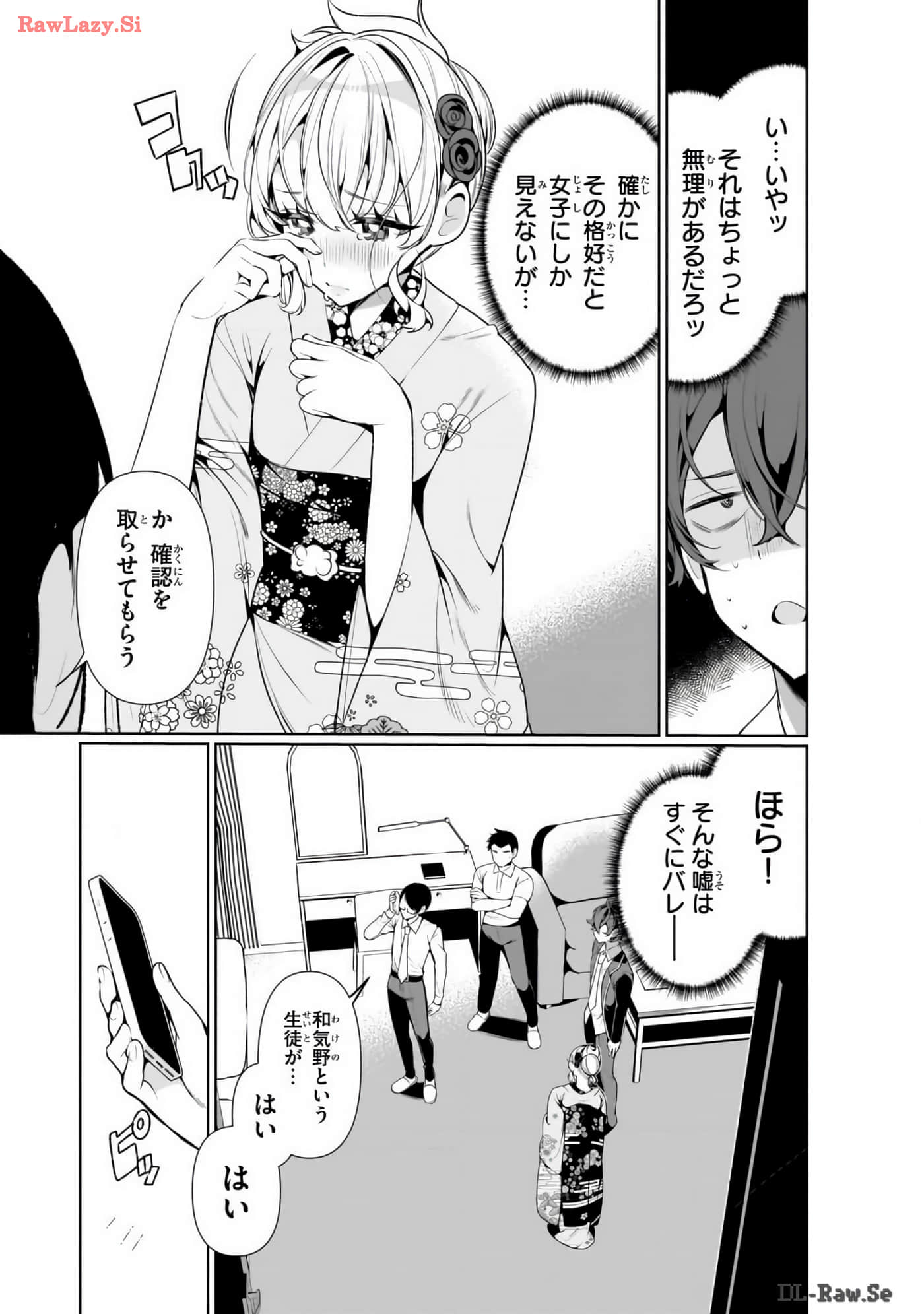 Page 31
