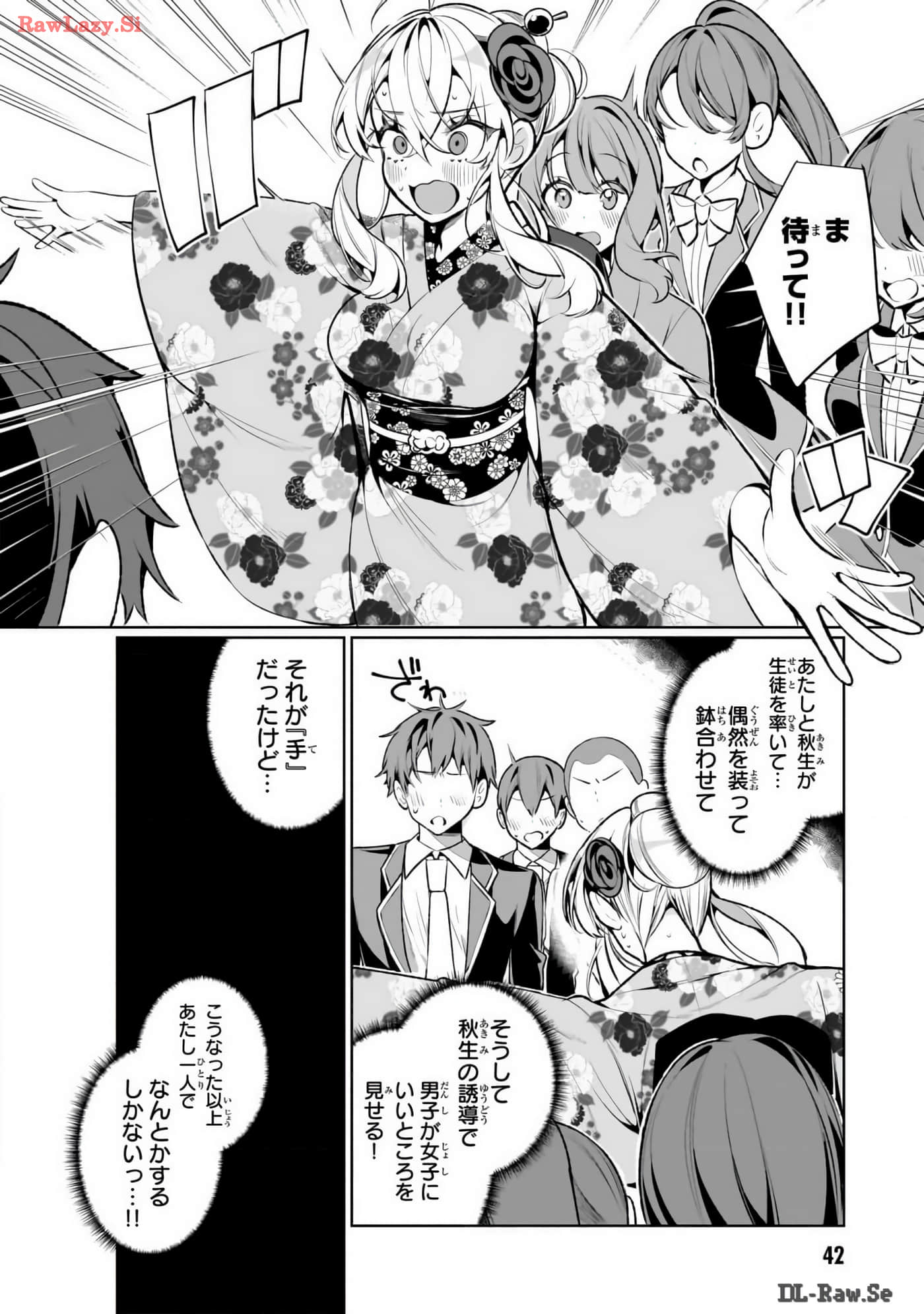 Page 44