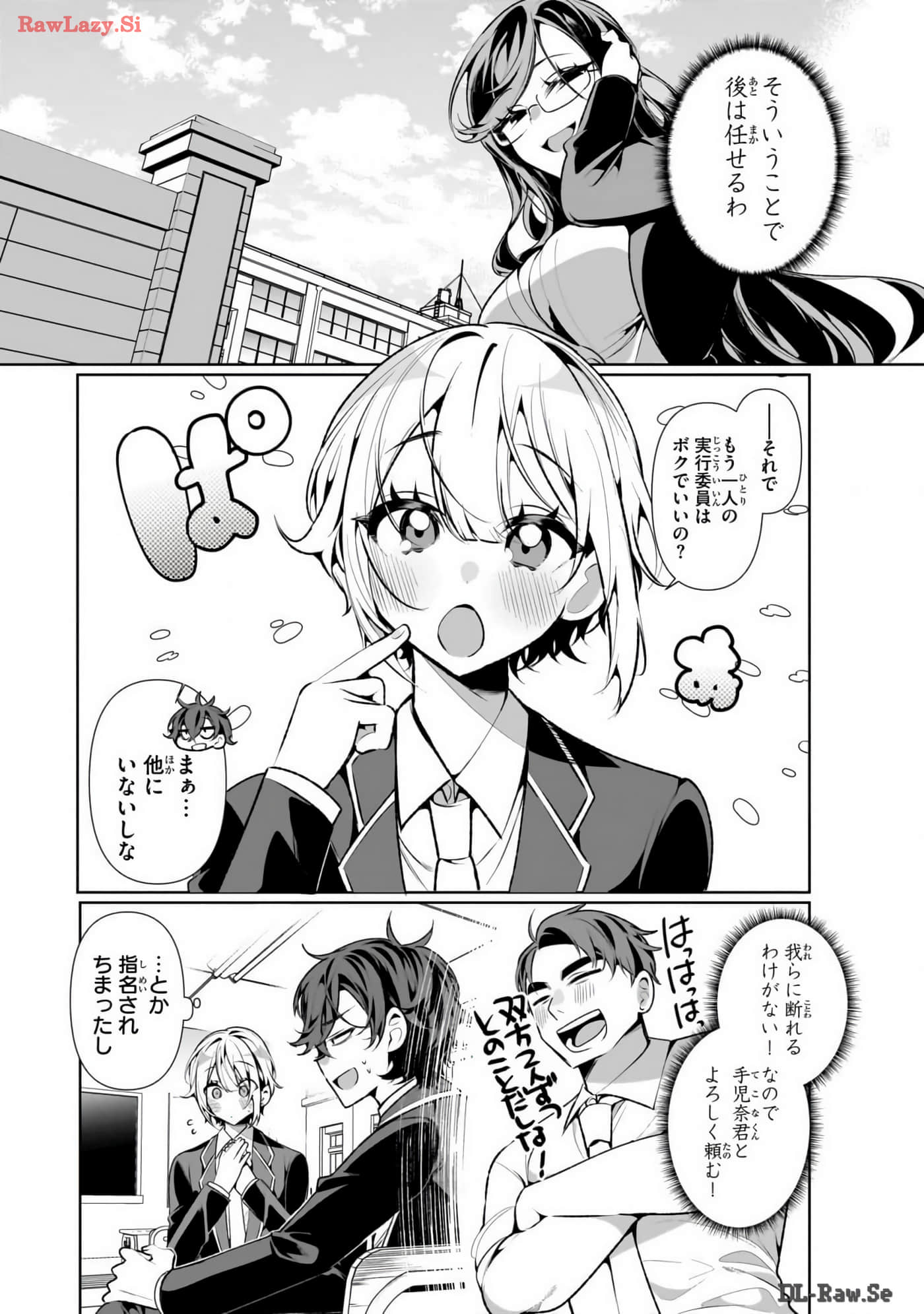 Page 57