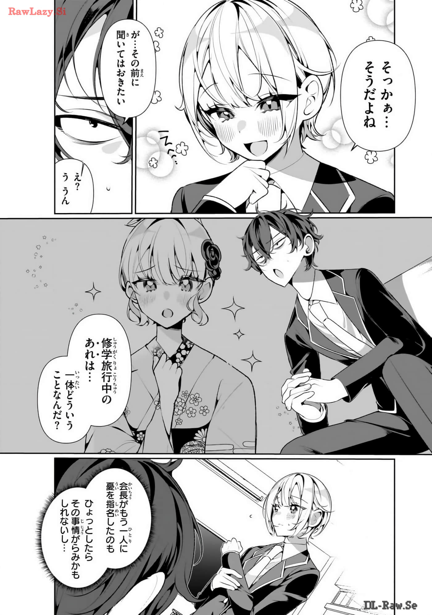 Page 58