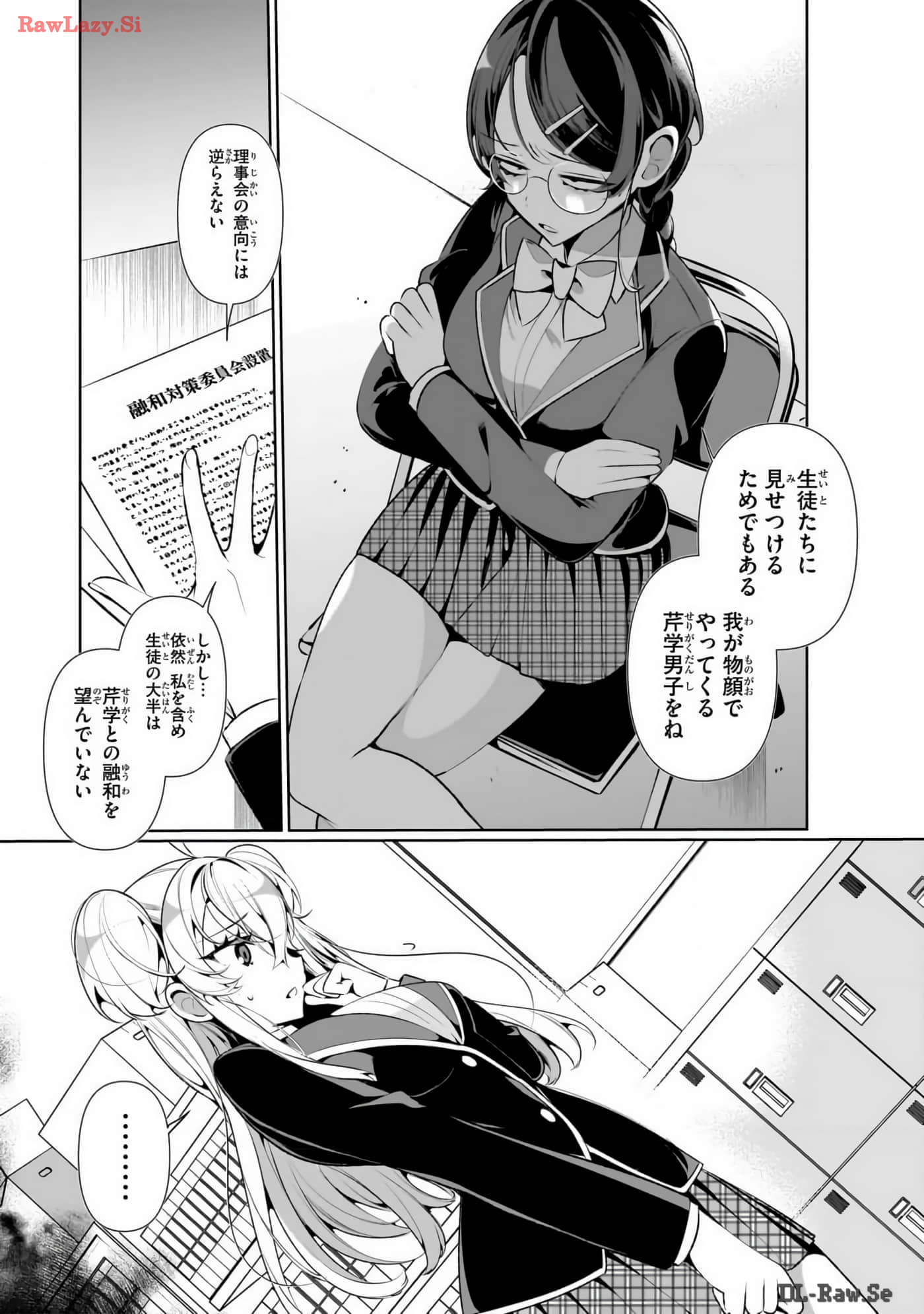 Page 61