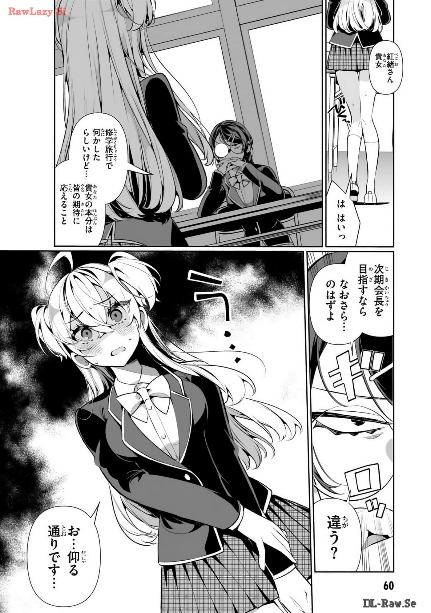 Page 62