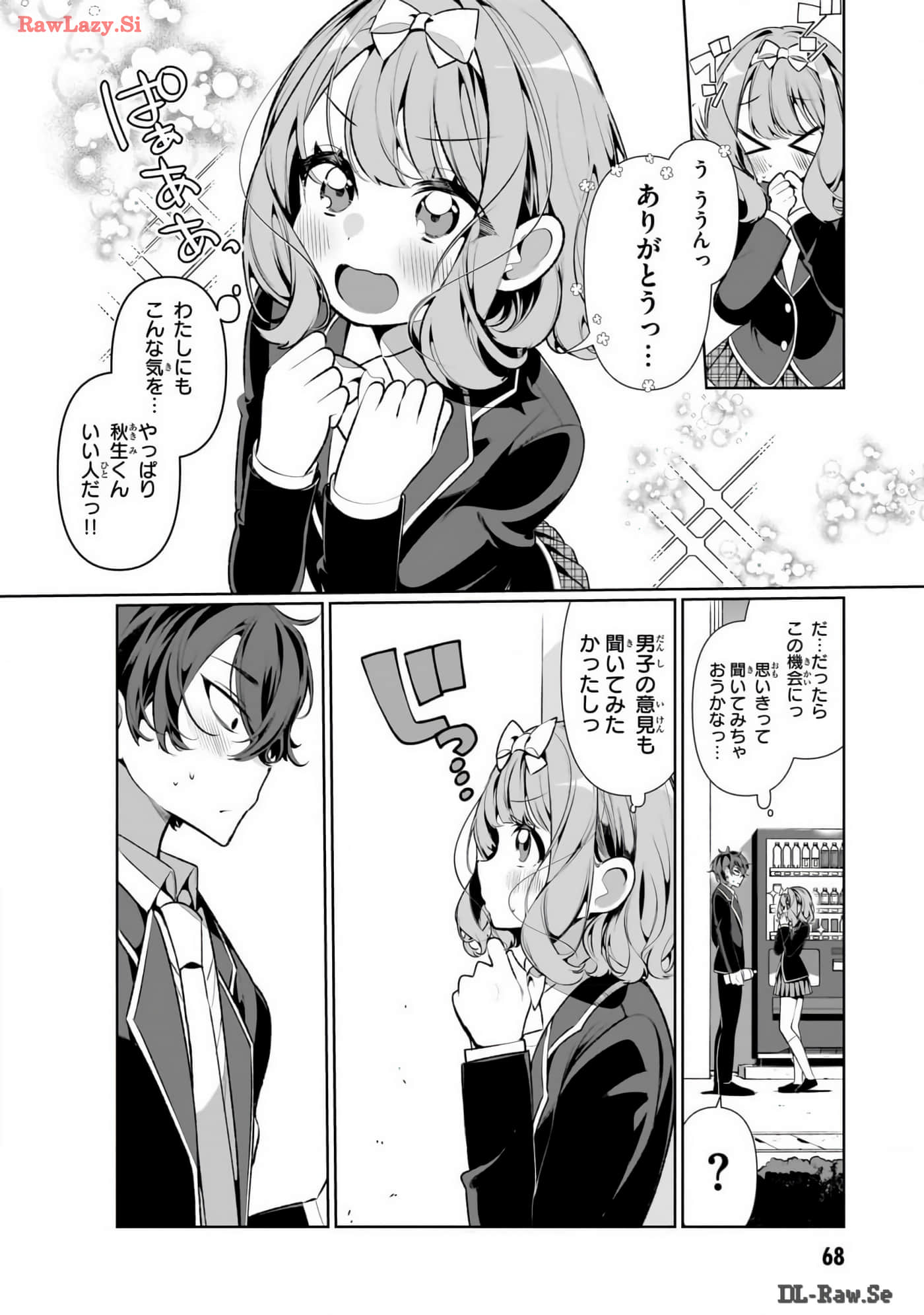 Page 70