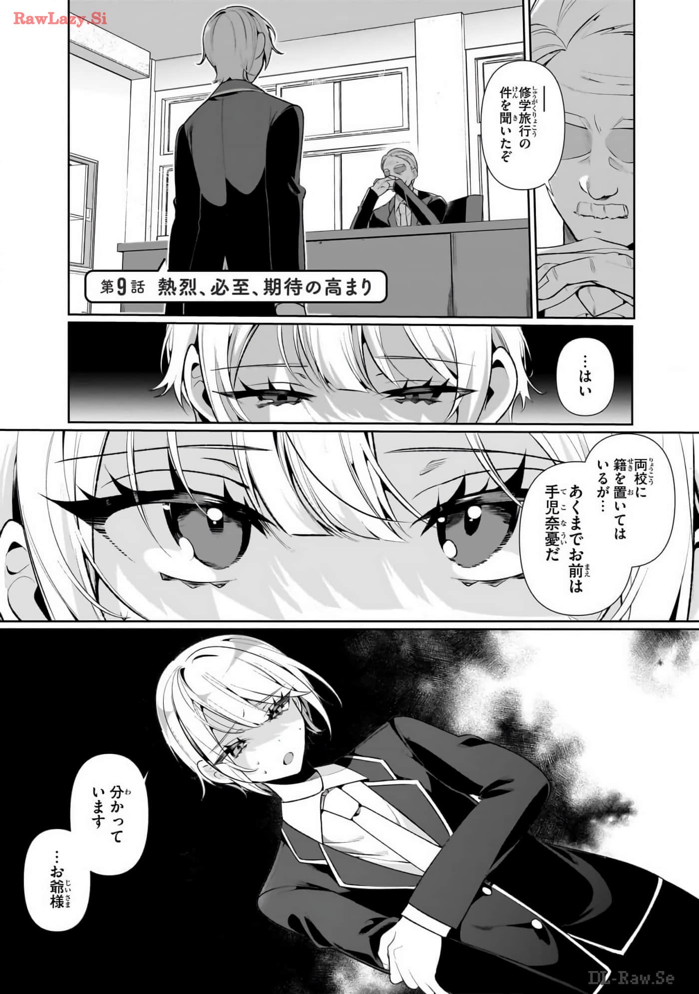 Page 79