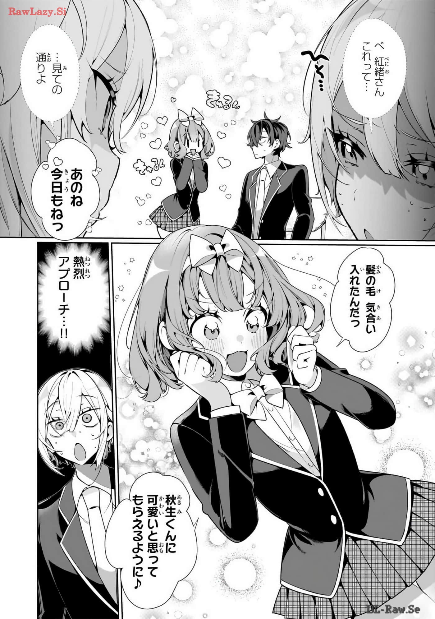 Page 81