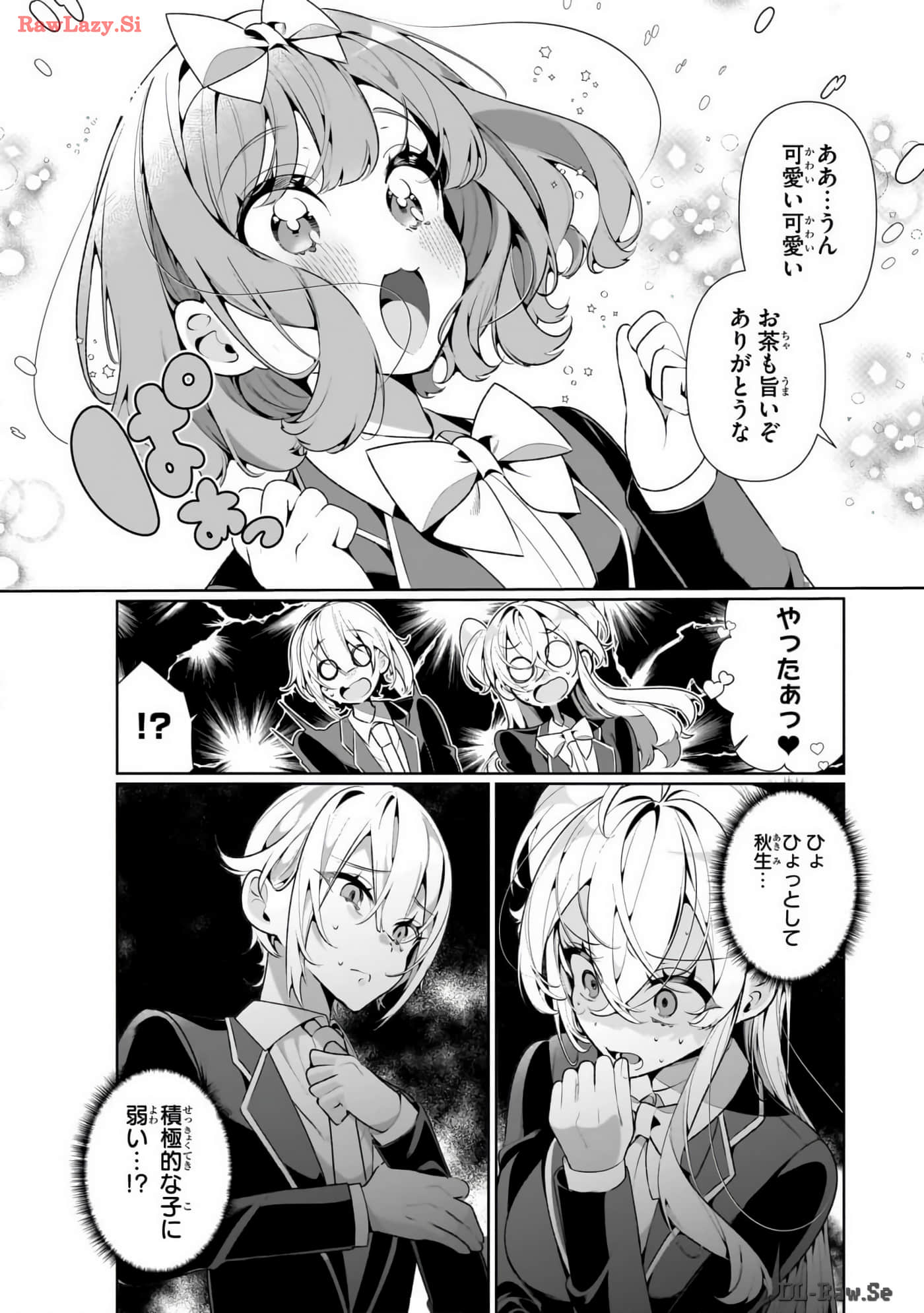 Page 82