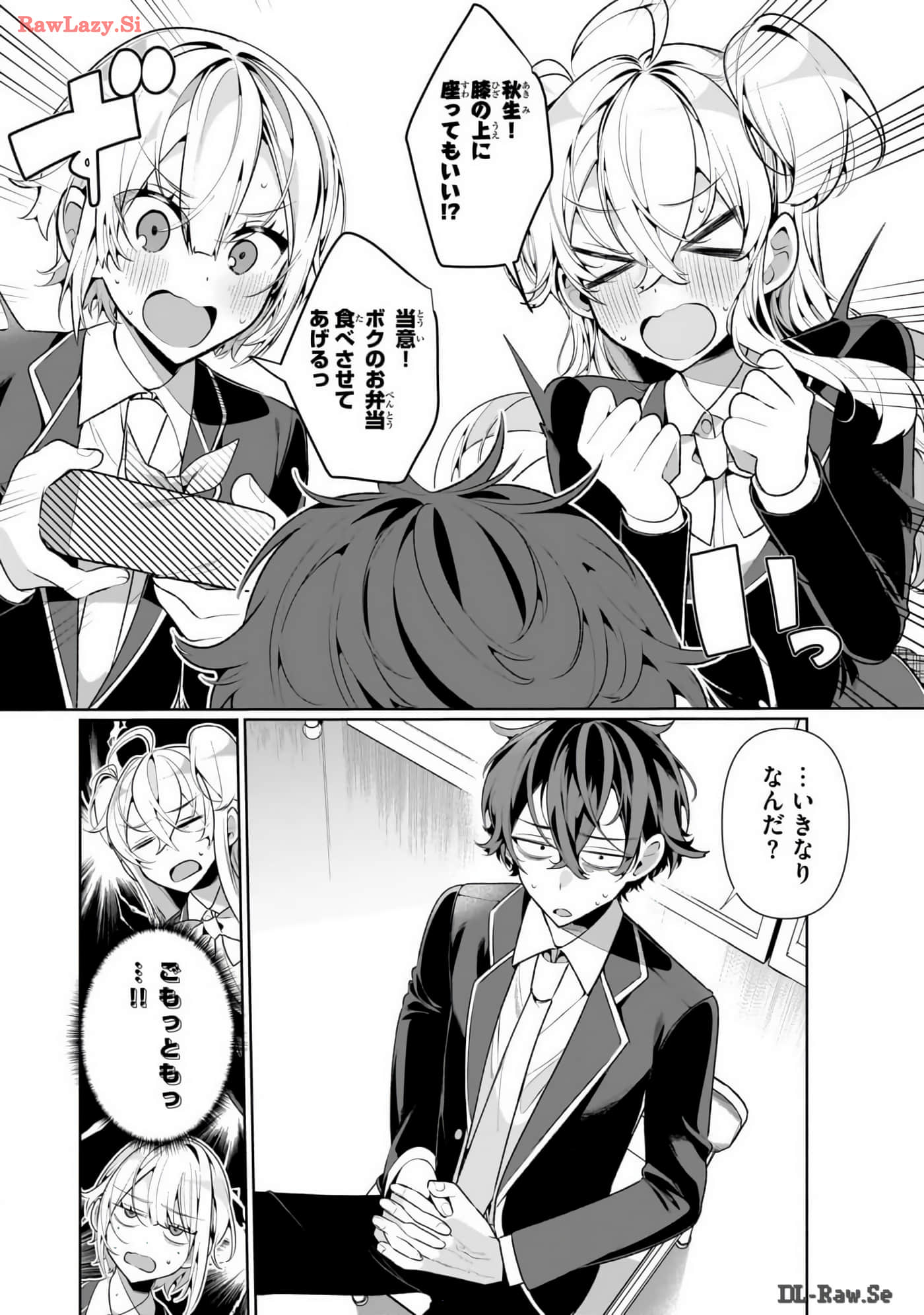 Page 83