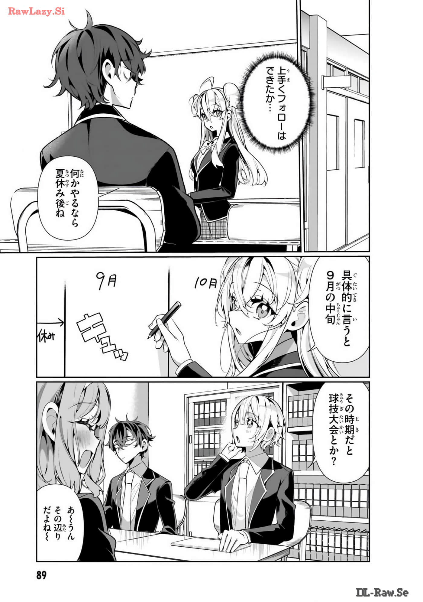 Page 91
