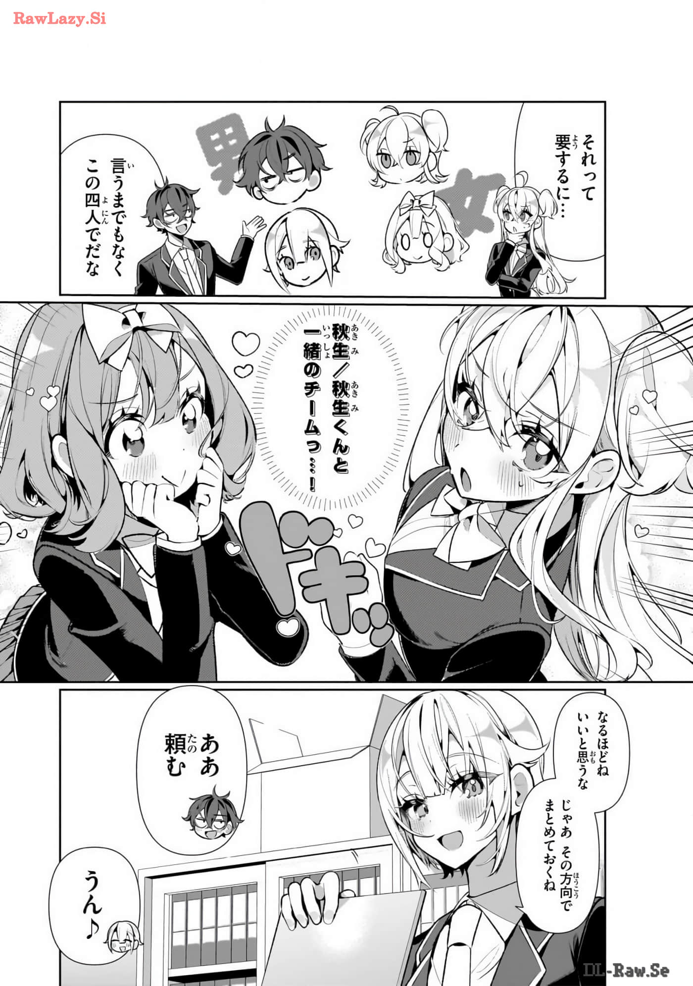 Page 95