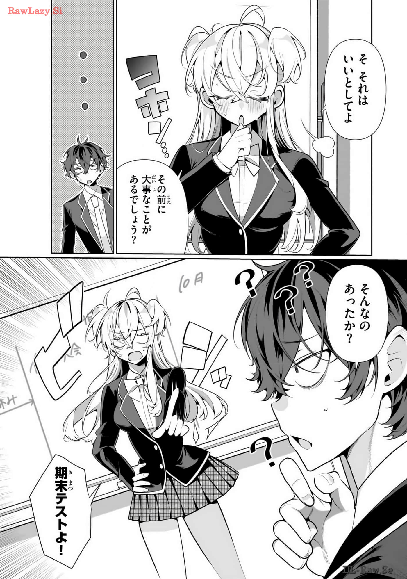 Page 96