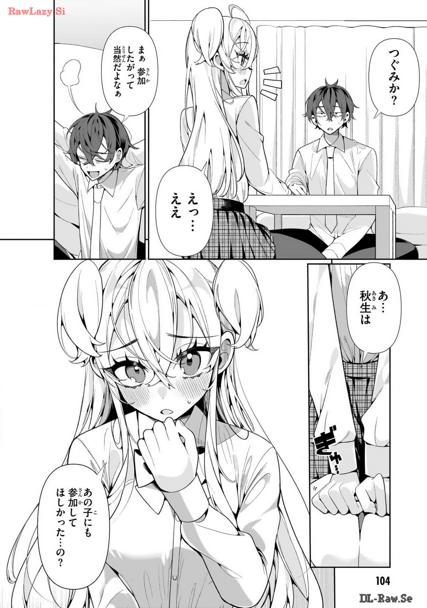 Page 106