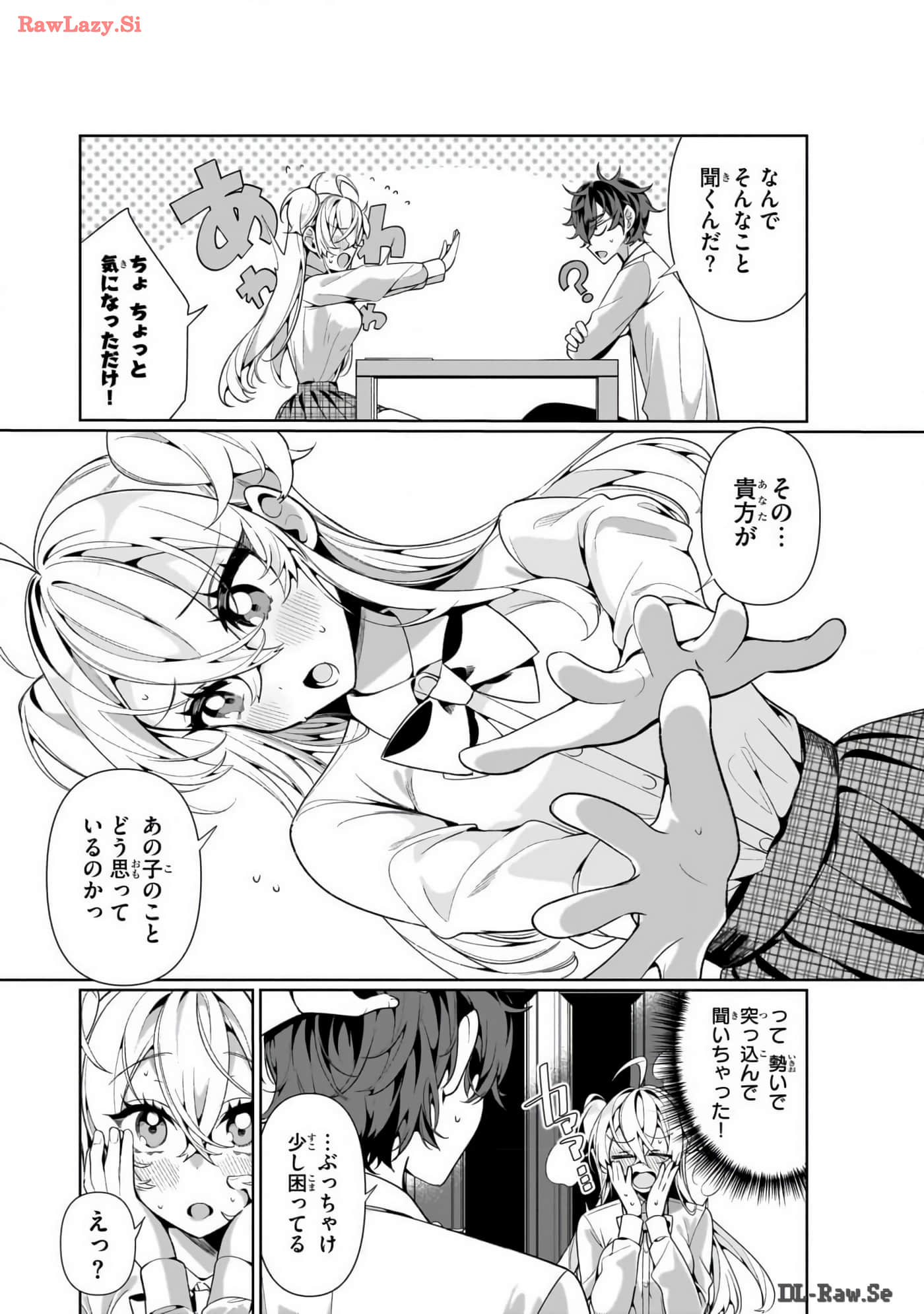 Page 107