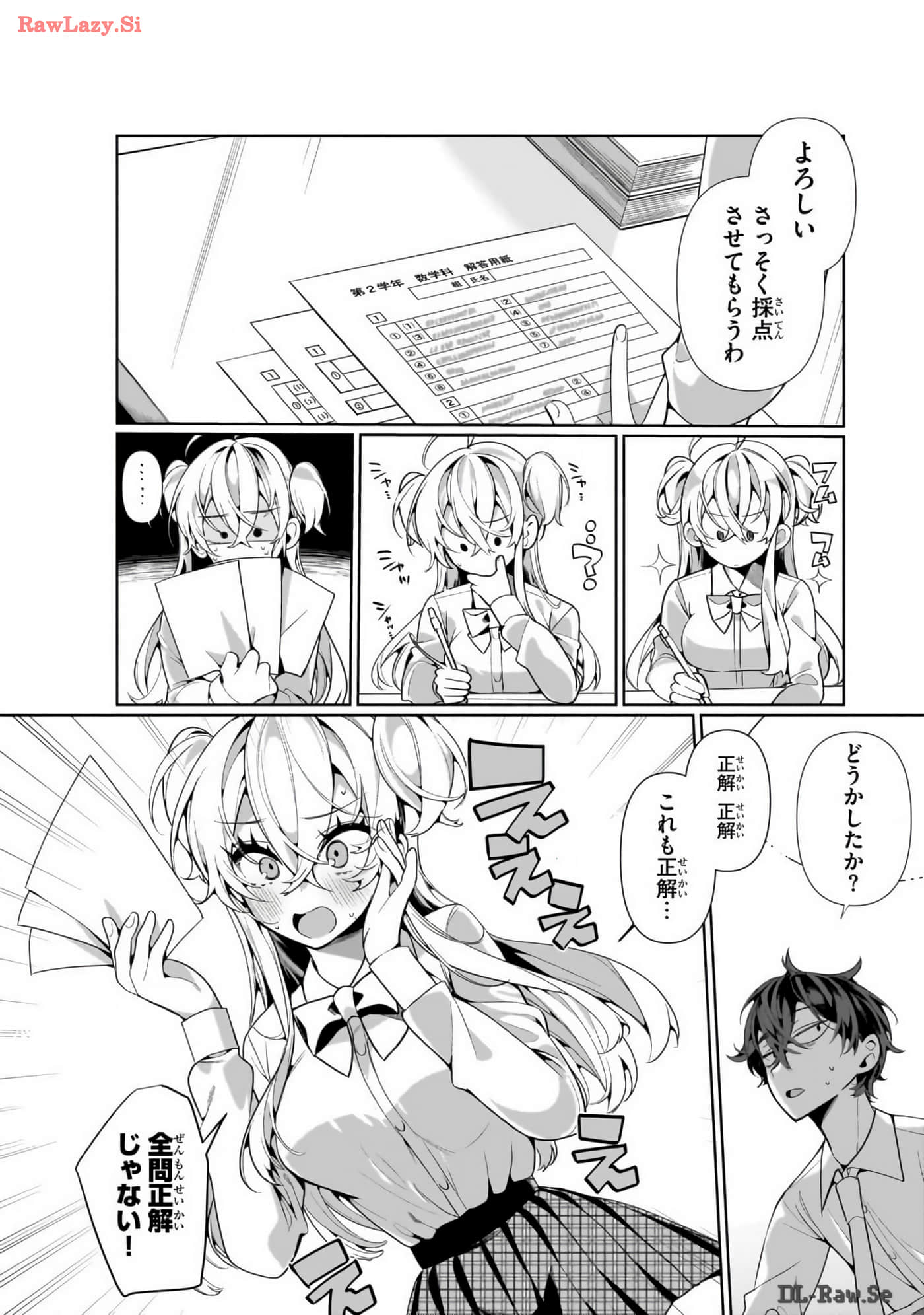 Page 110
