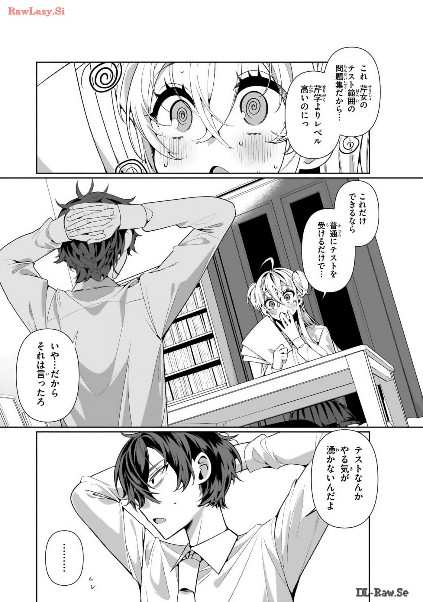 Page 111