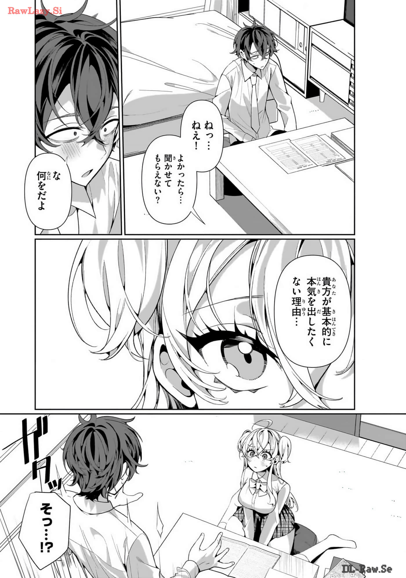 Page 113