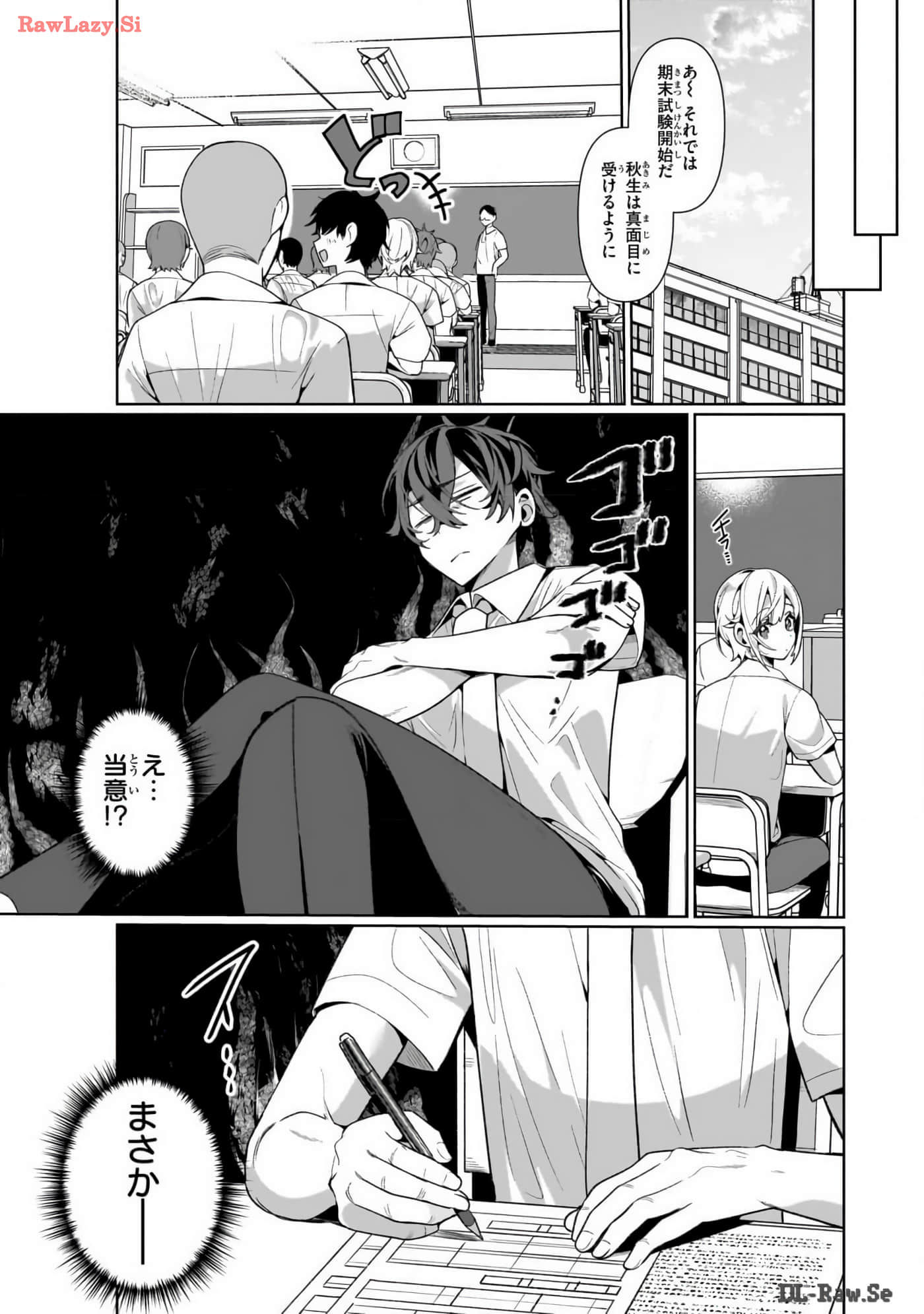 Page 122