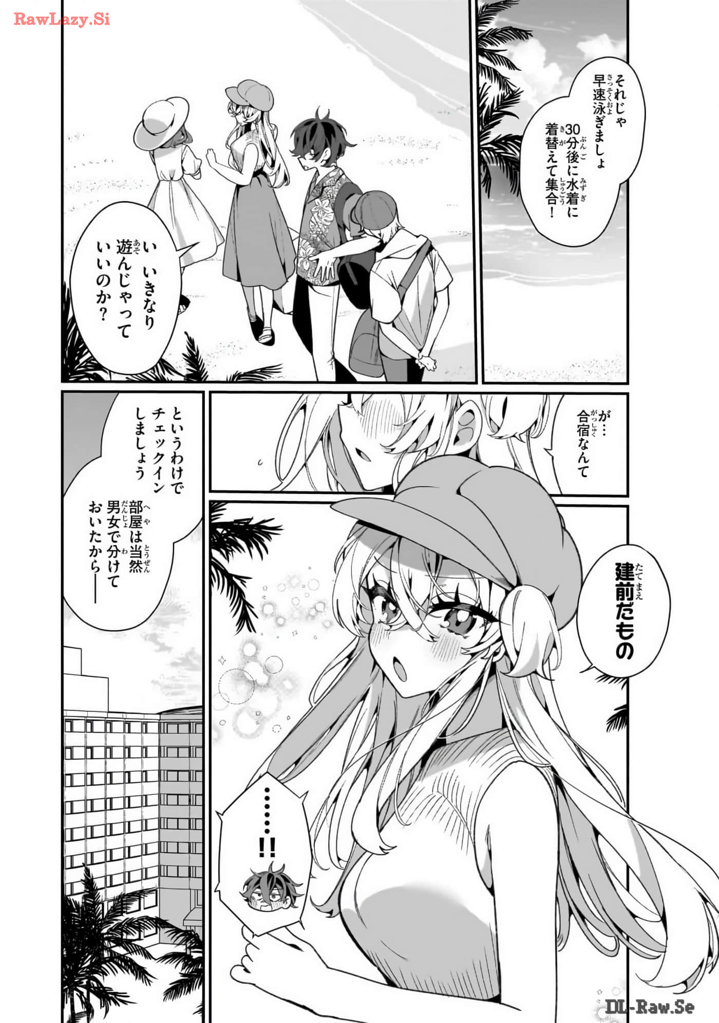 Page 137