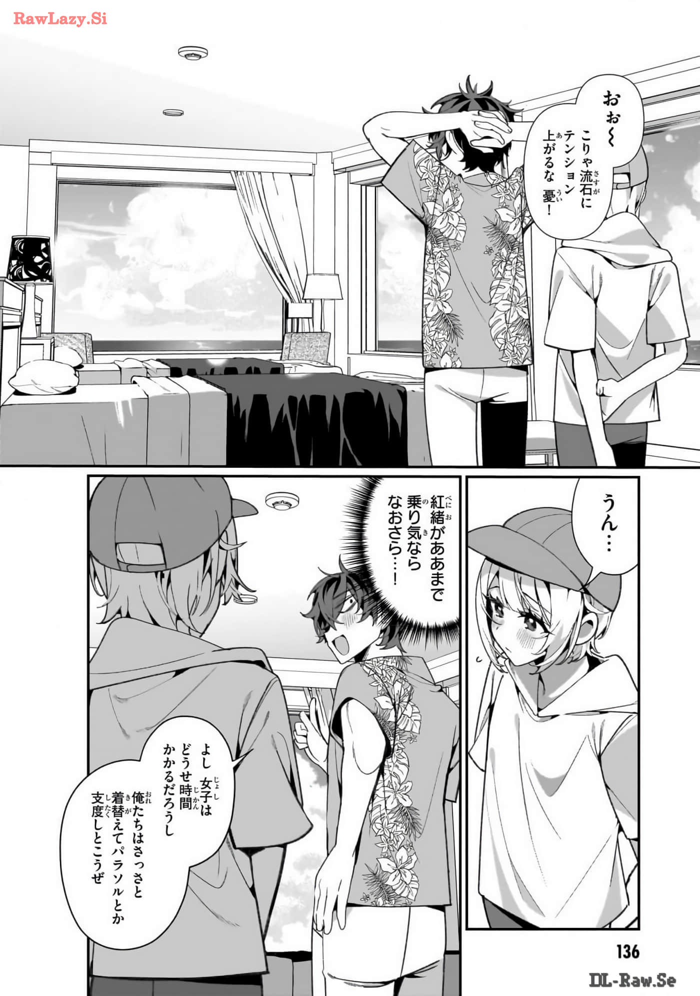 Page 138