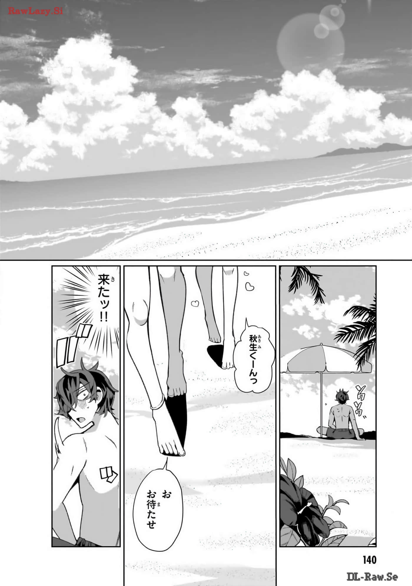 Page 142