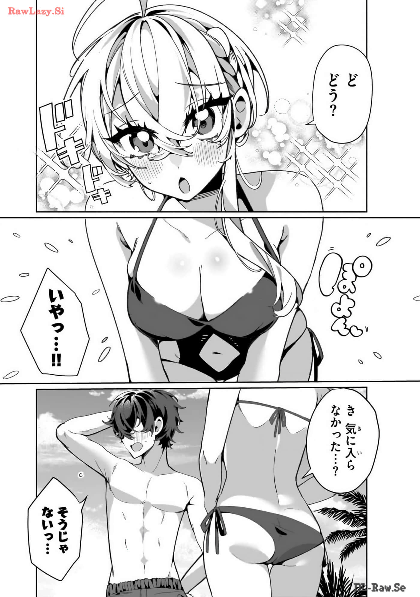 Page 145
