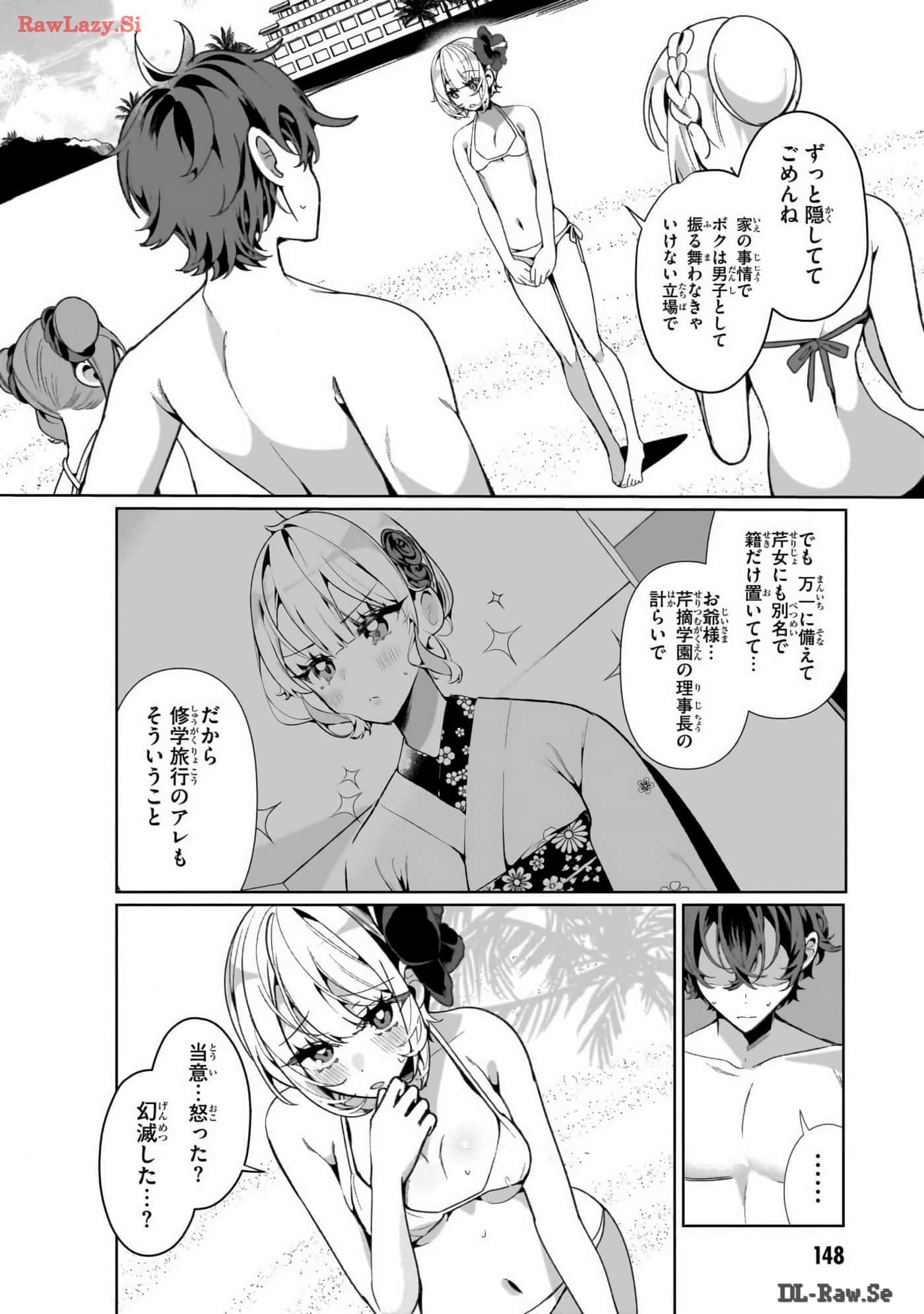 Page 150