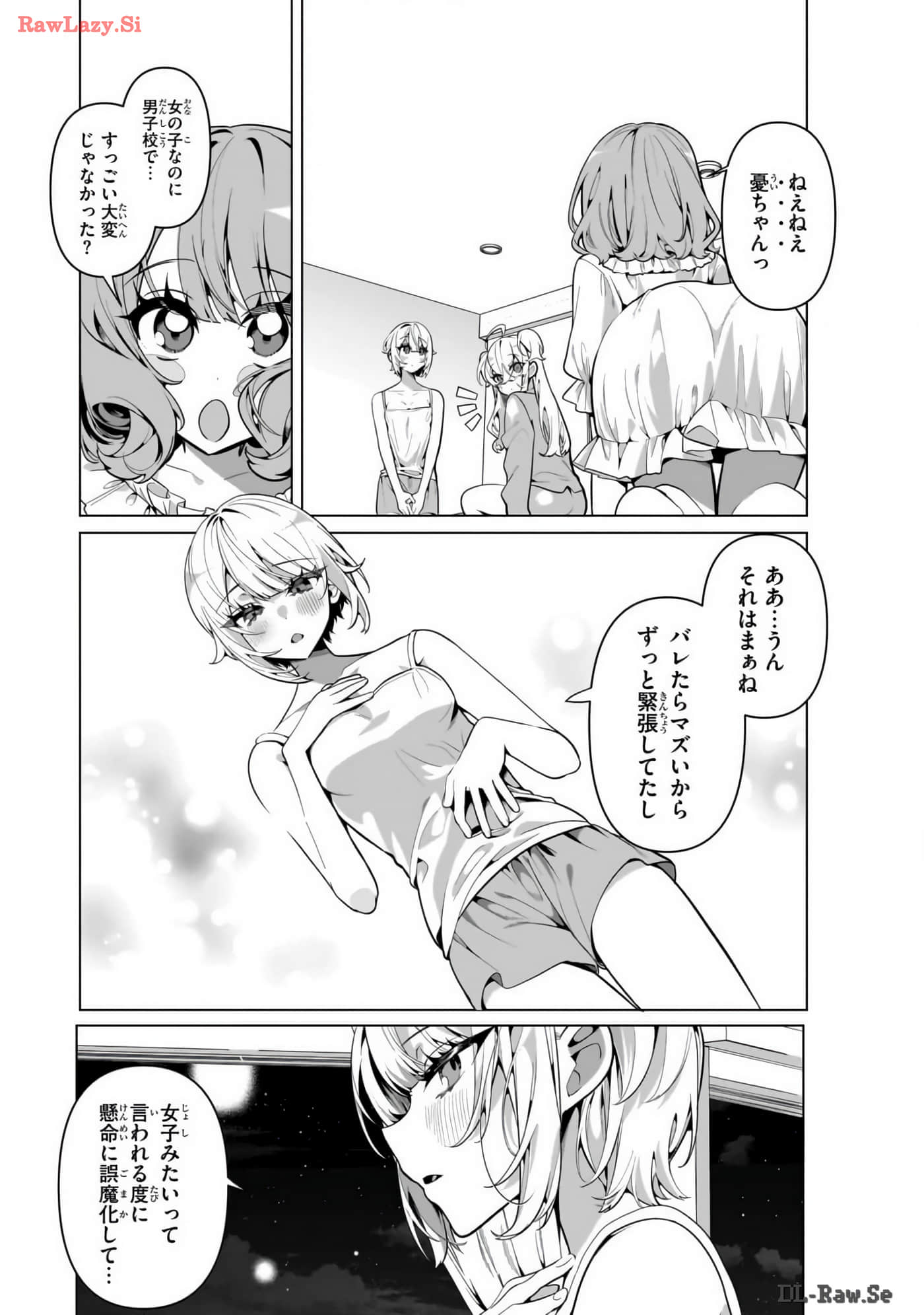 Page 155