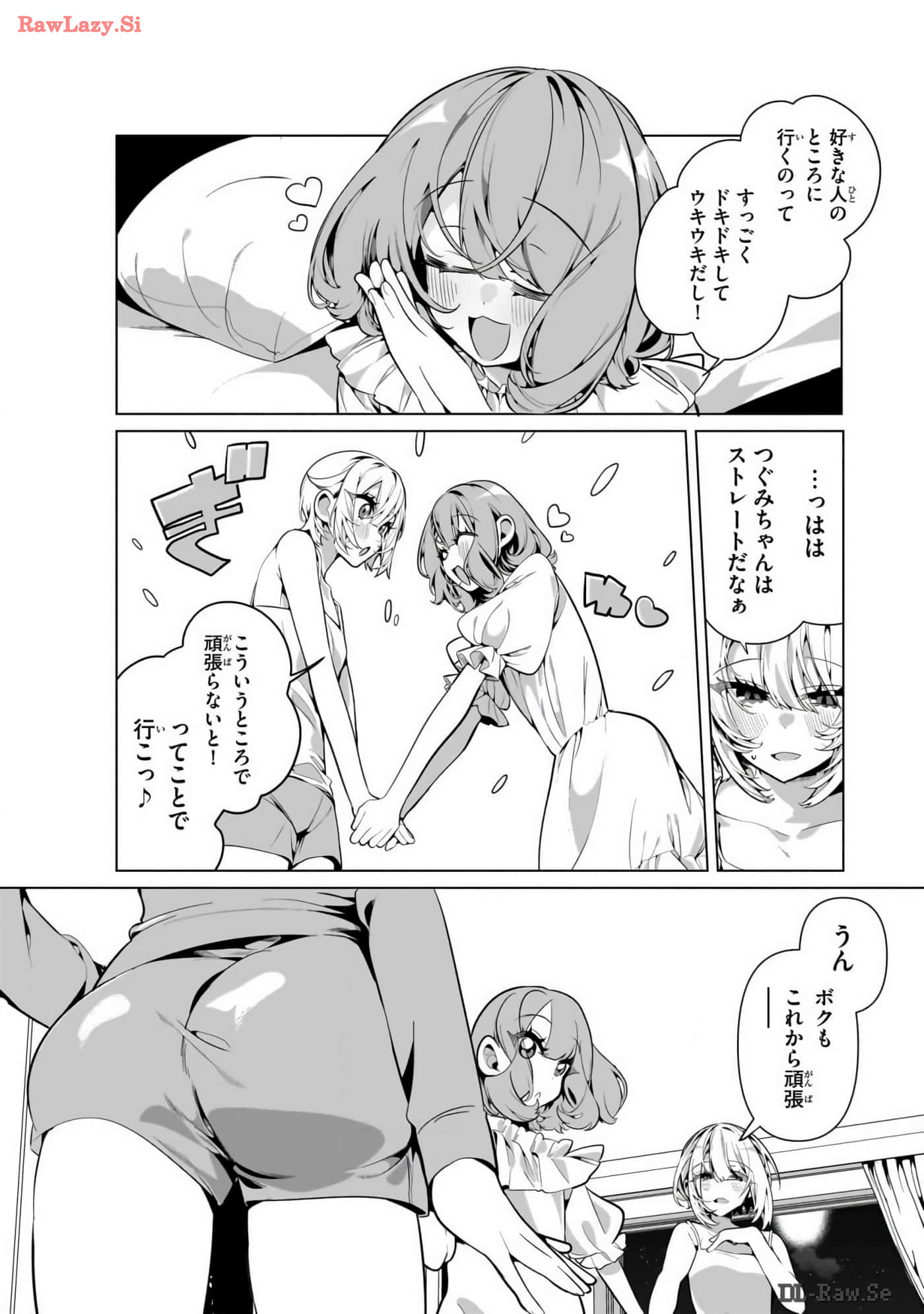 Page 158