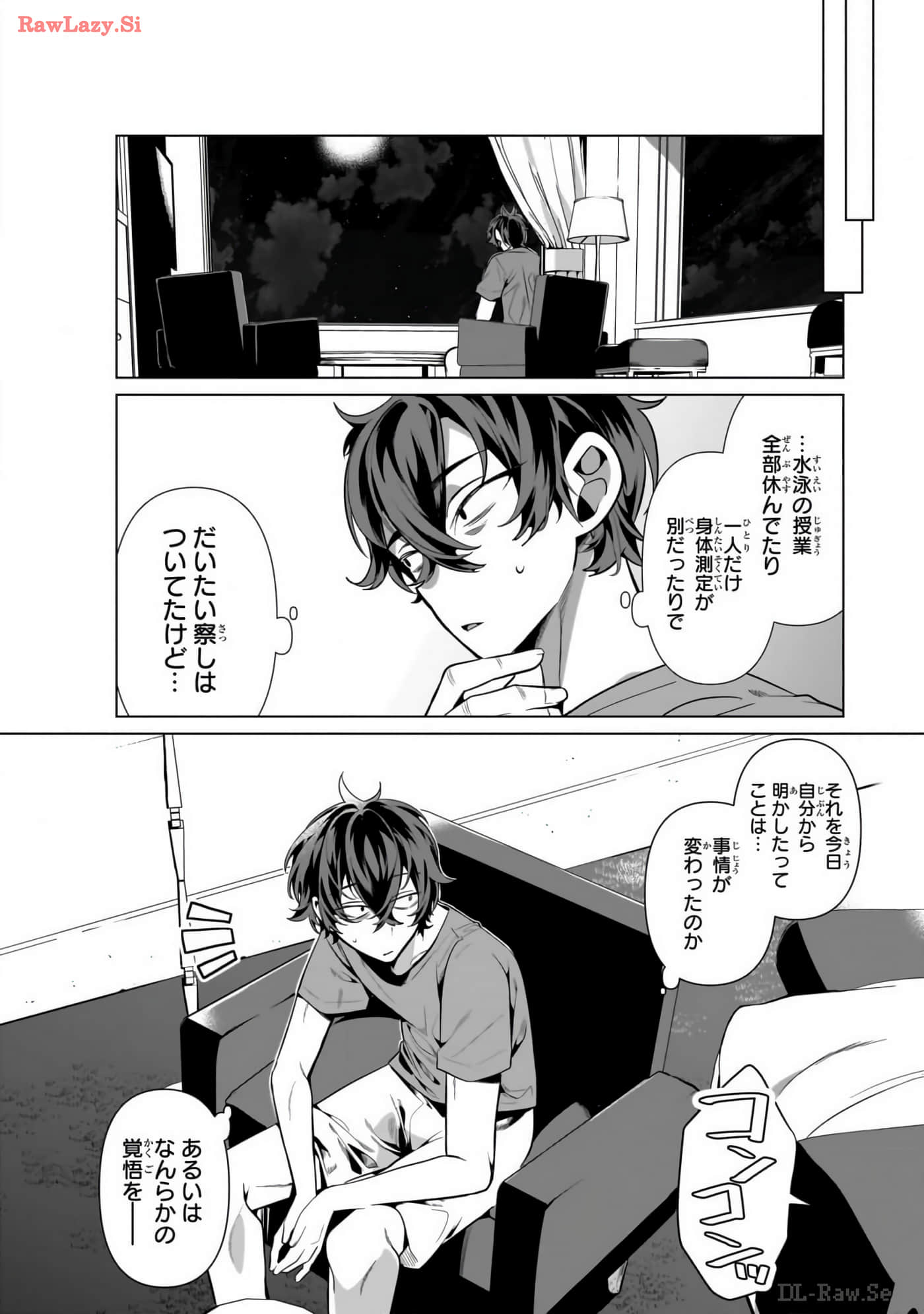 Page 160