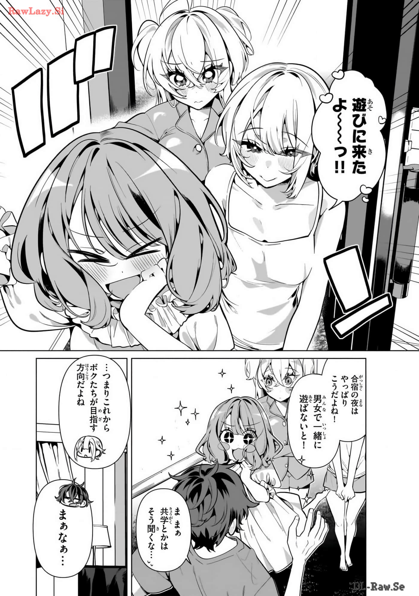 Page 161