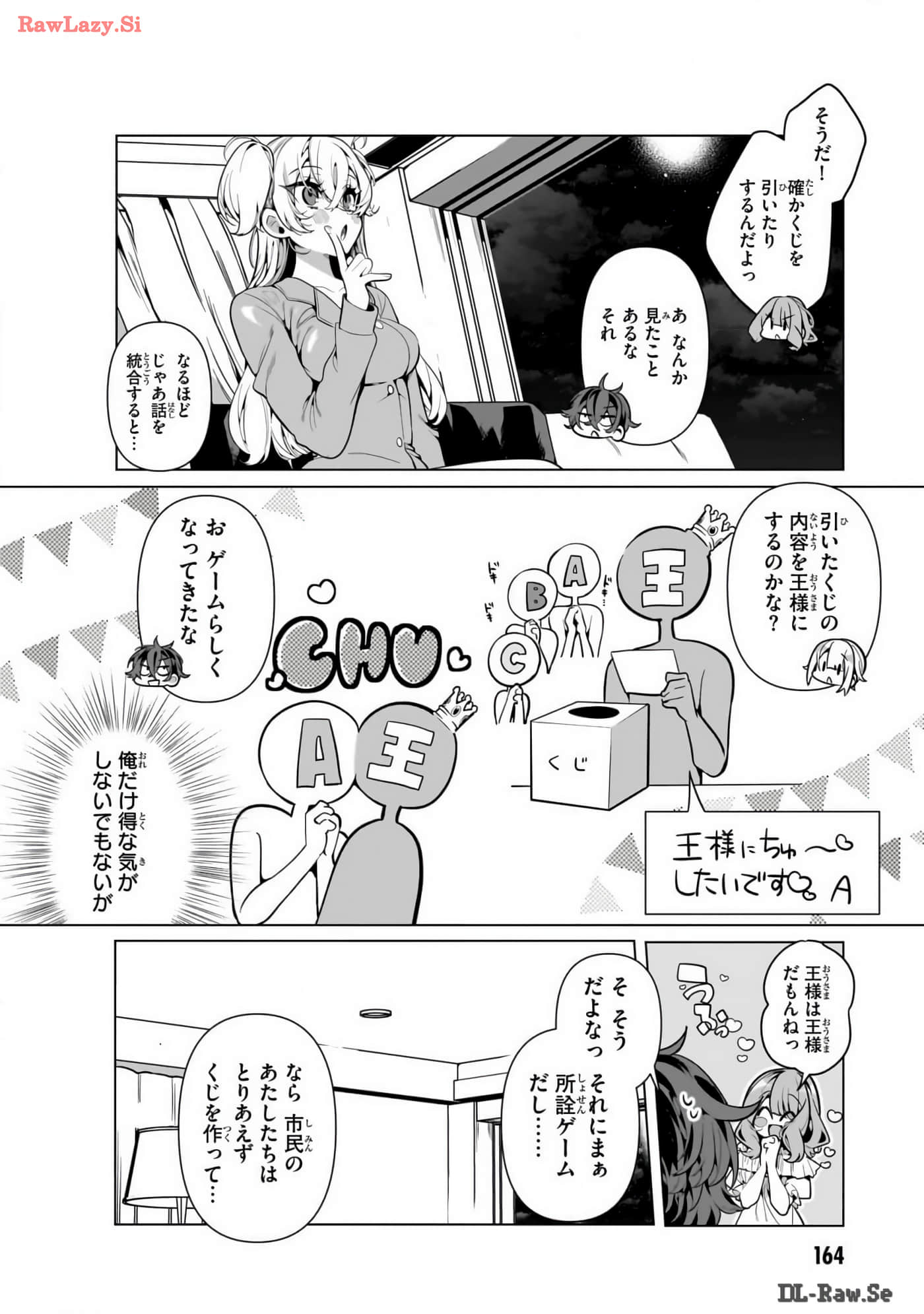 Page 166