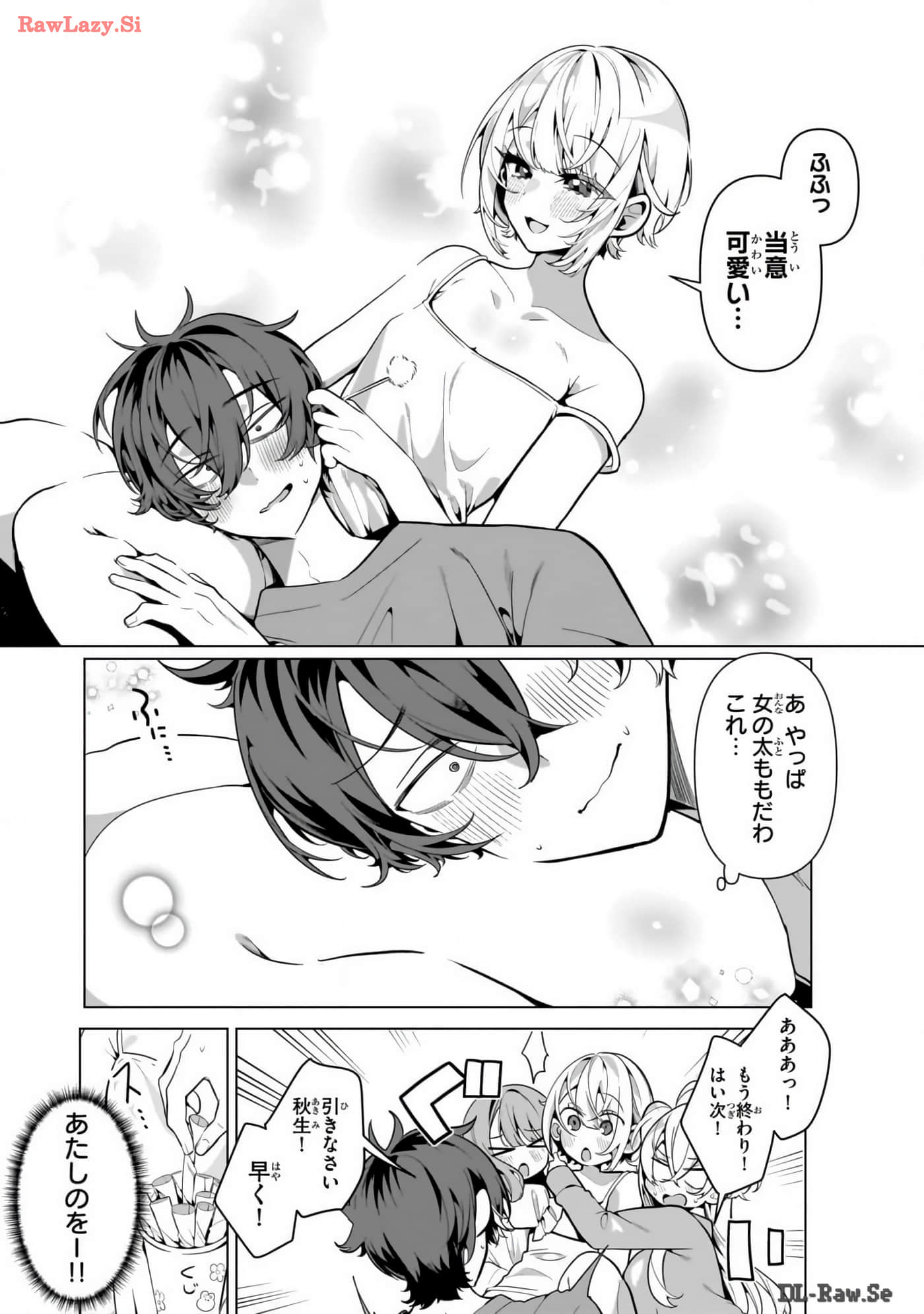 Page 169