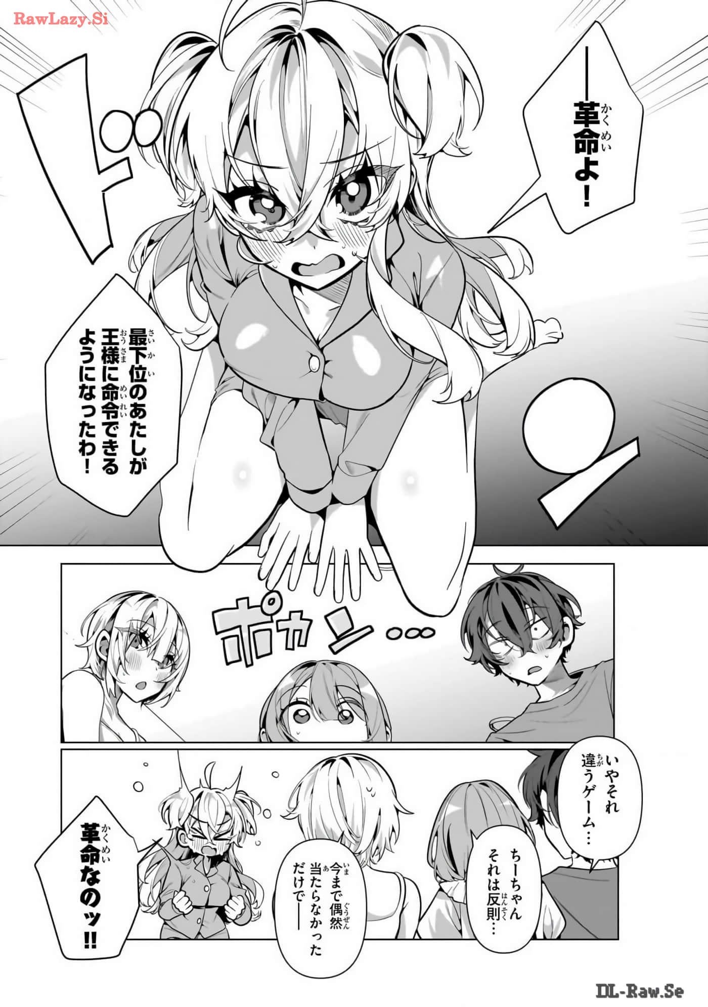 Page 171