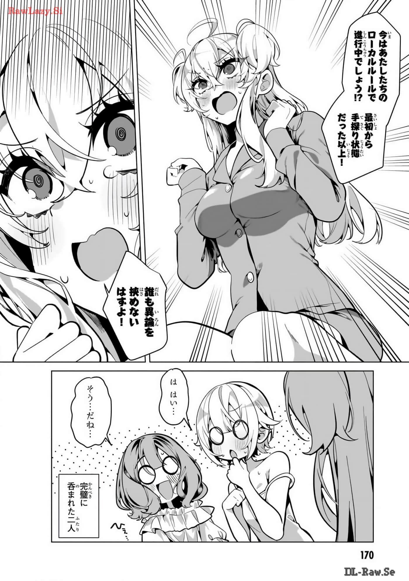 Page 172