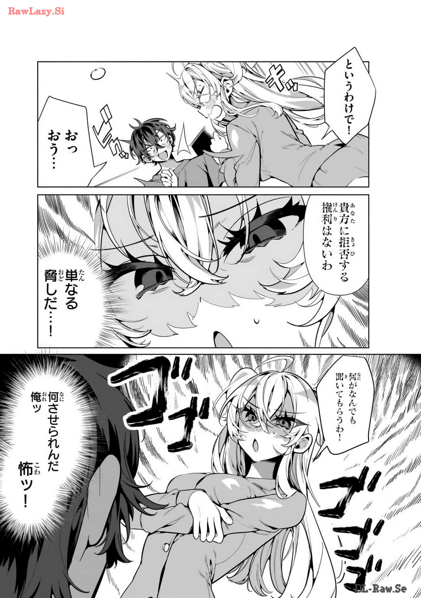 Page 173