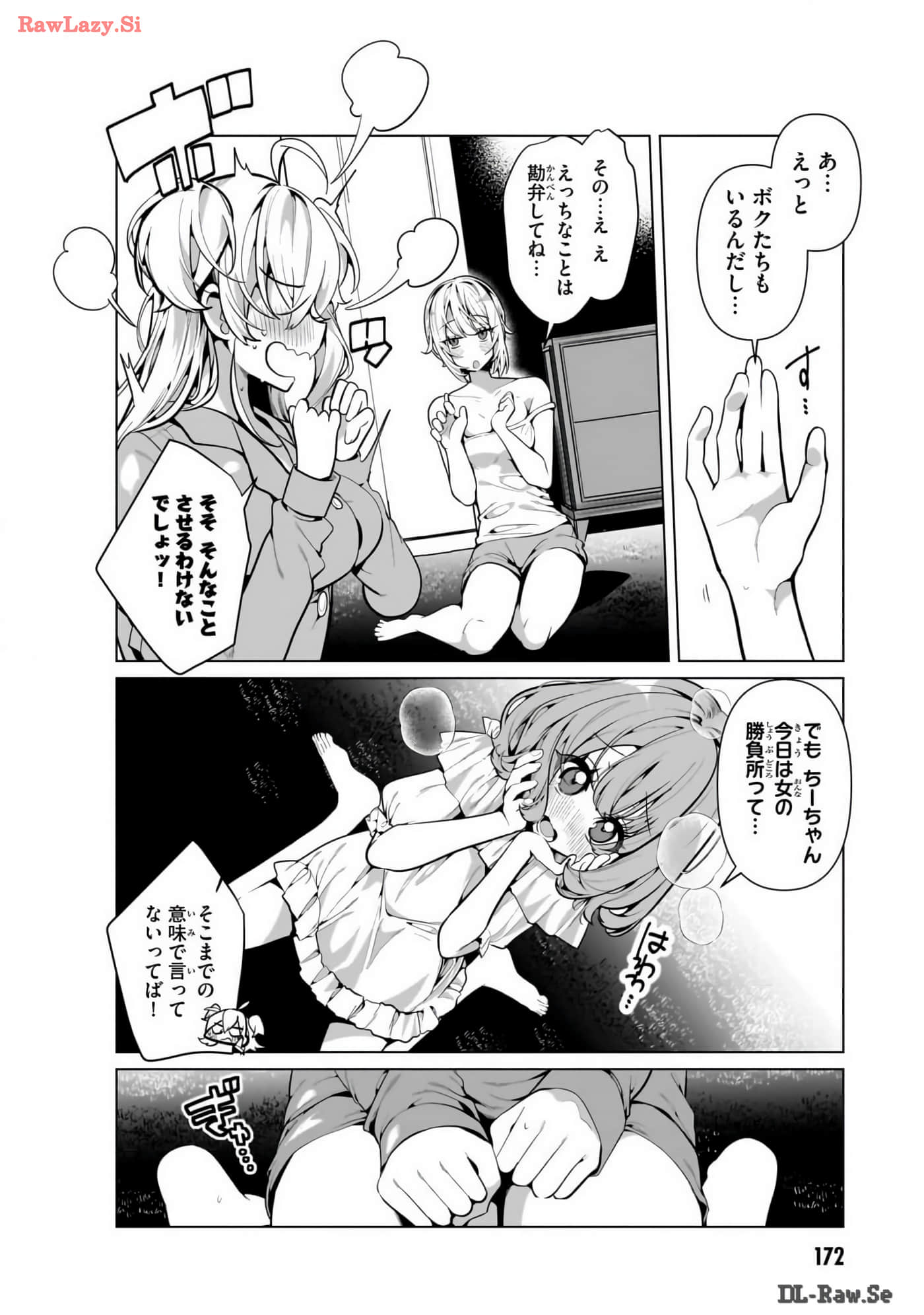 Page 174