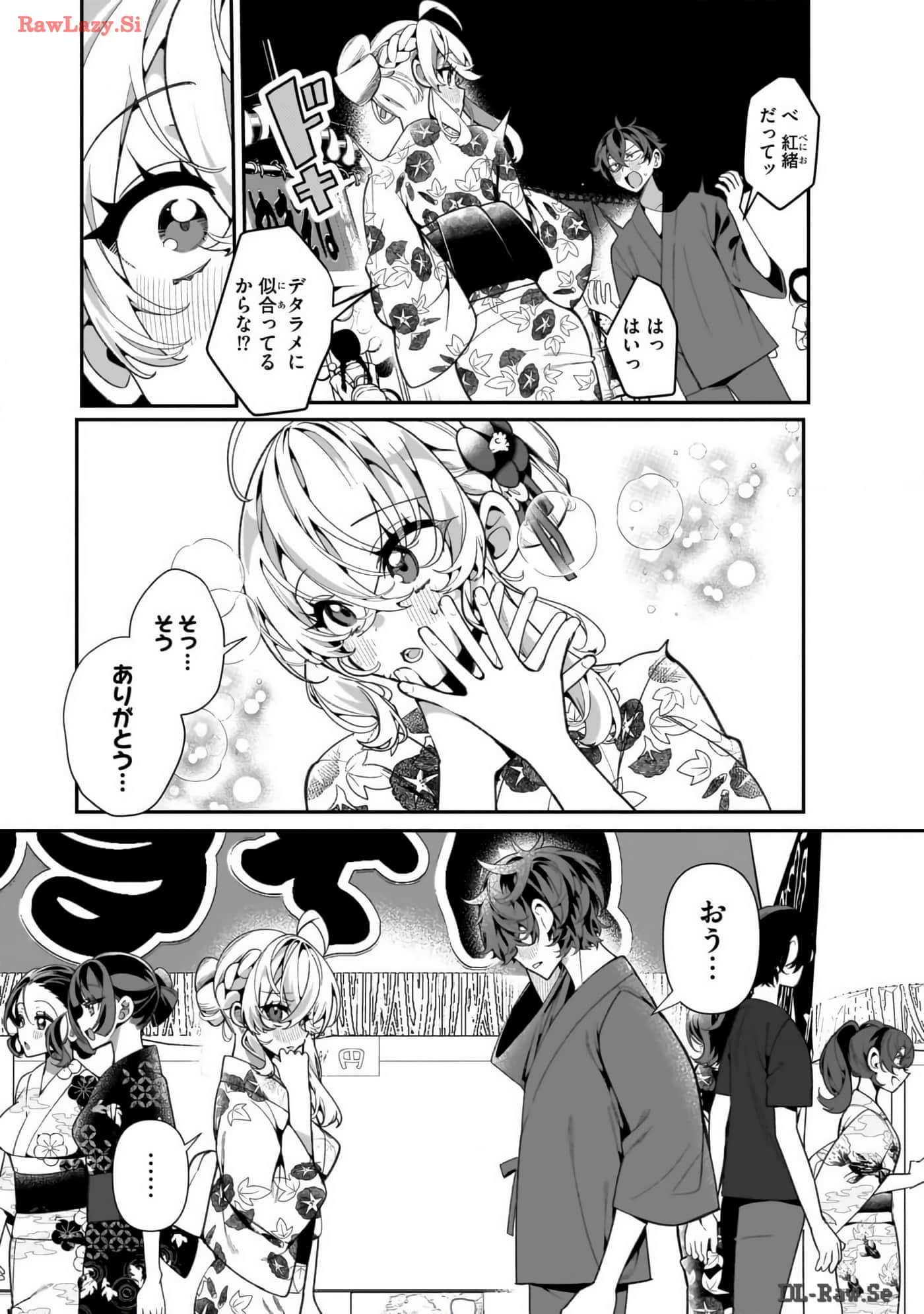 Page 179