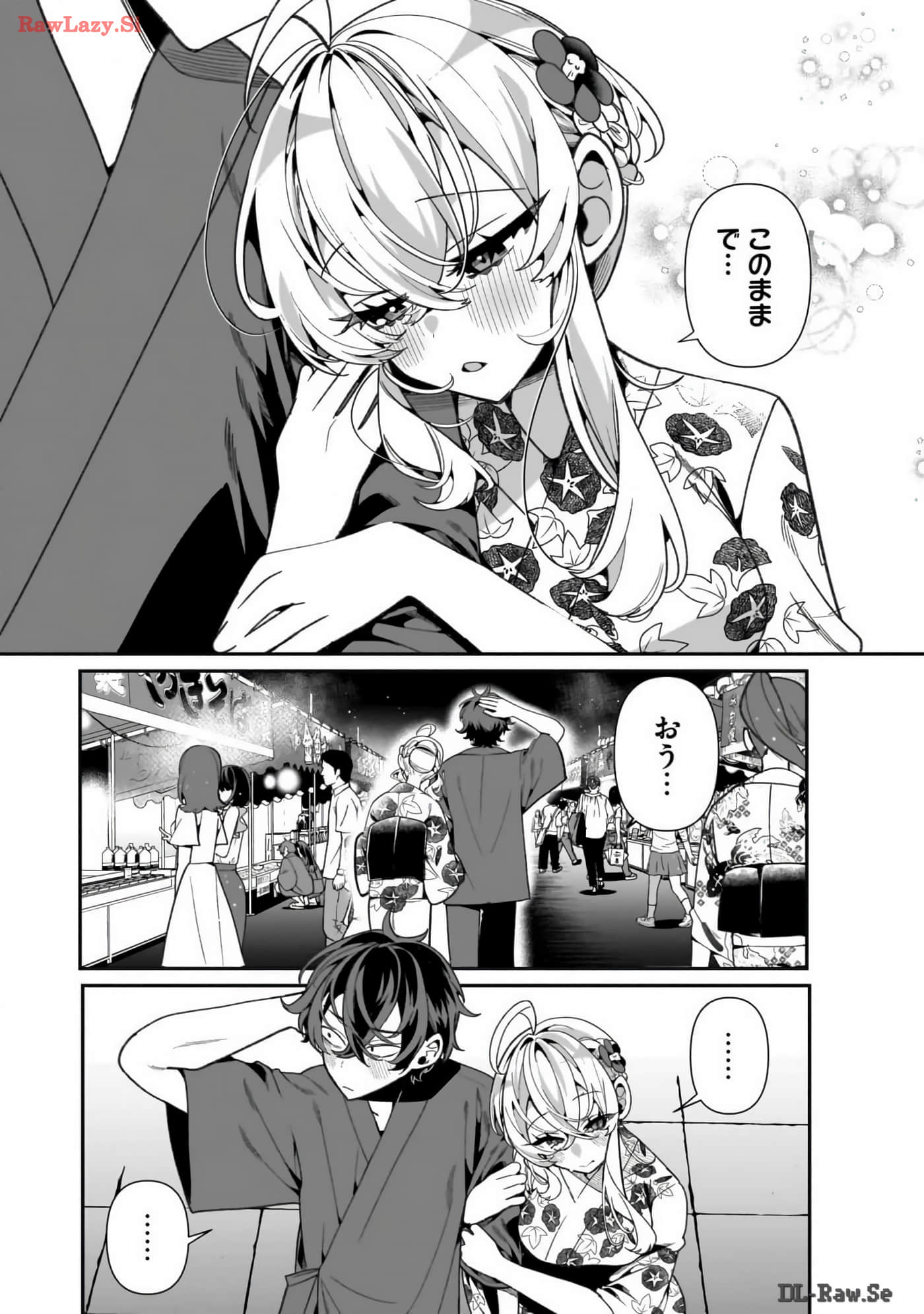 Page 185