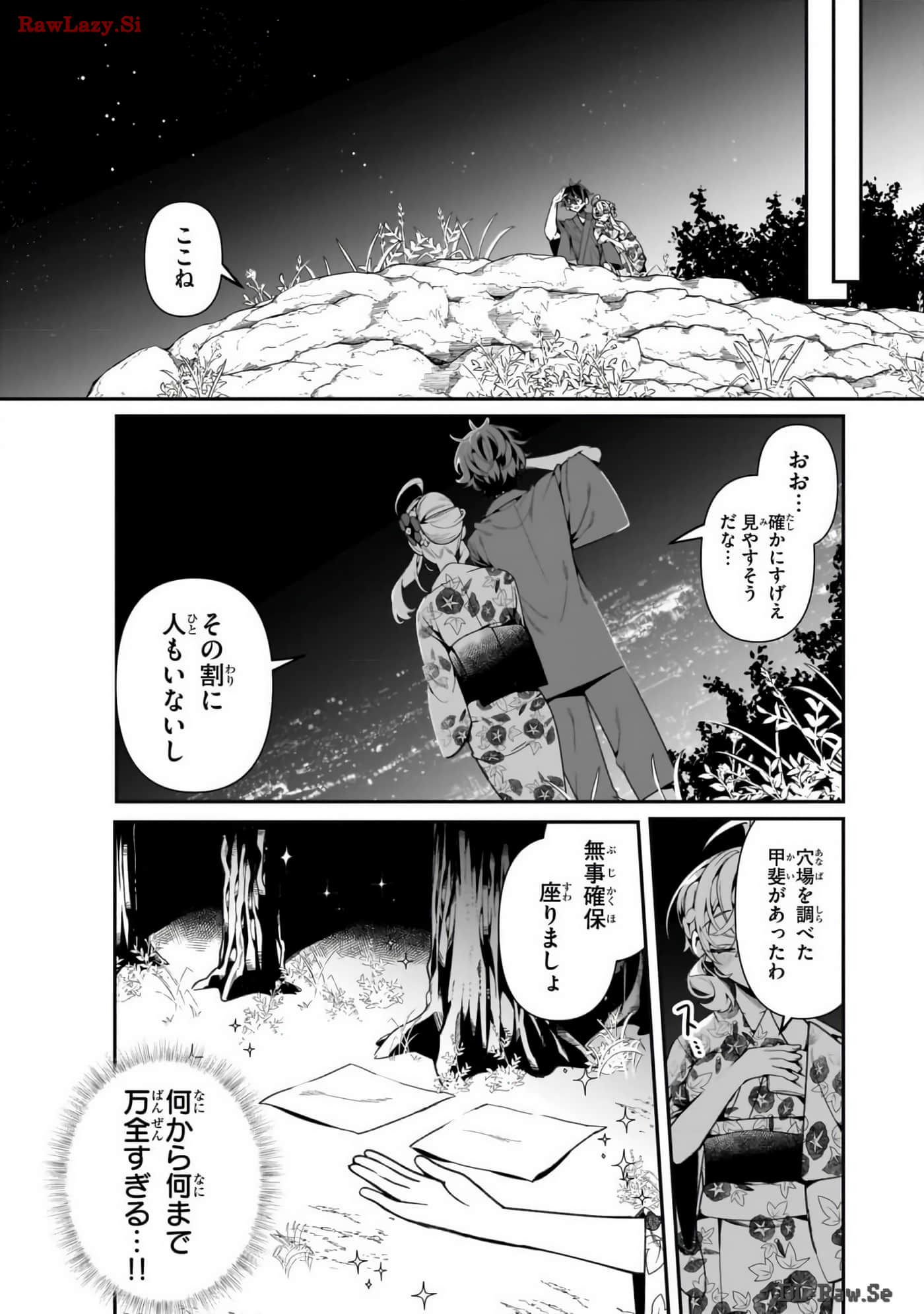 Page 186
