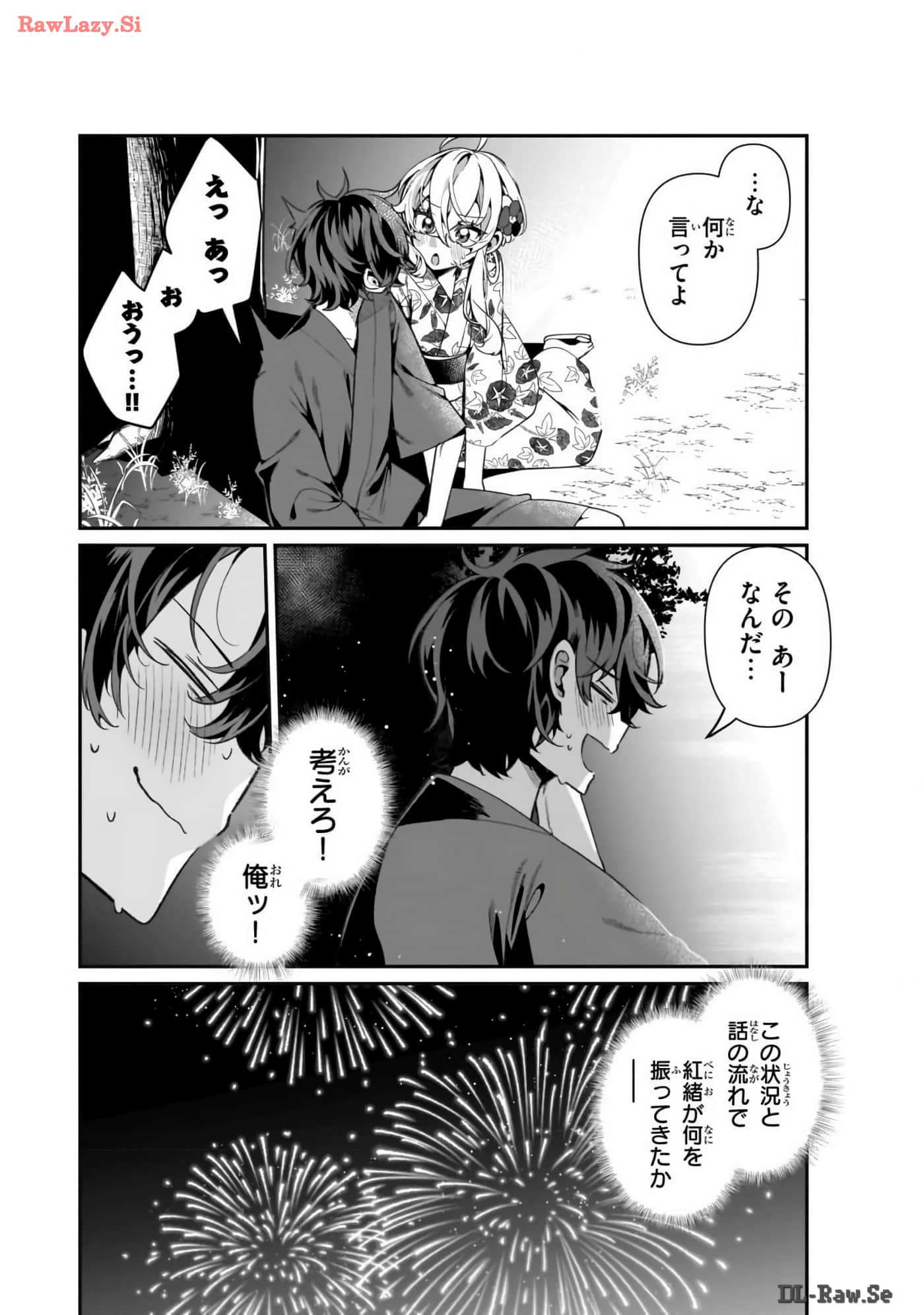 Page 193