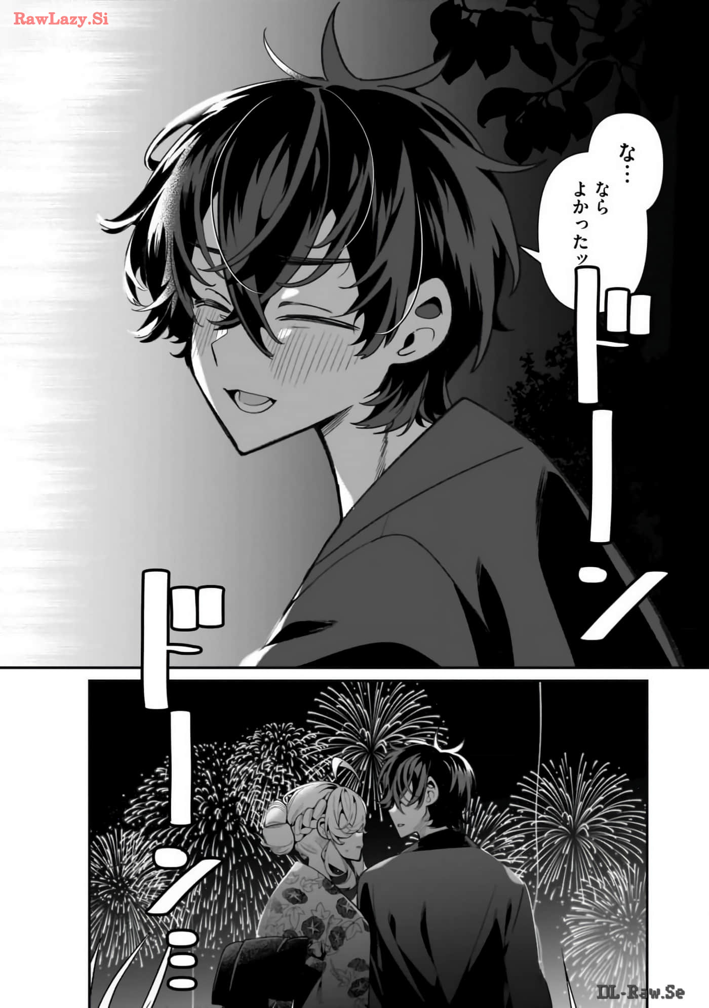 Page 194