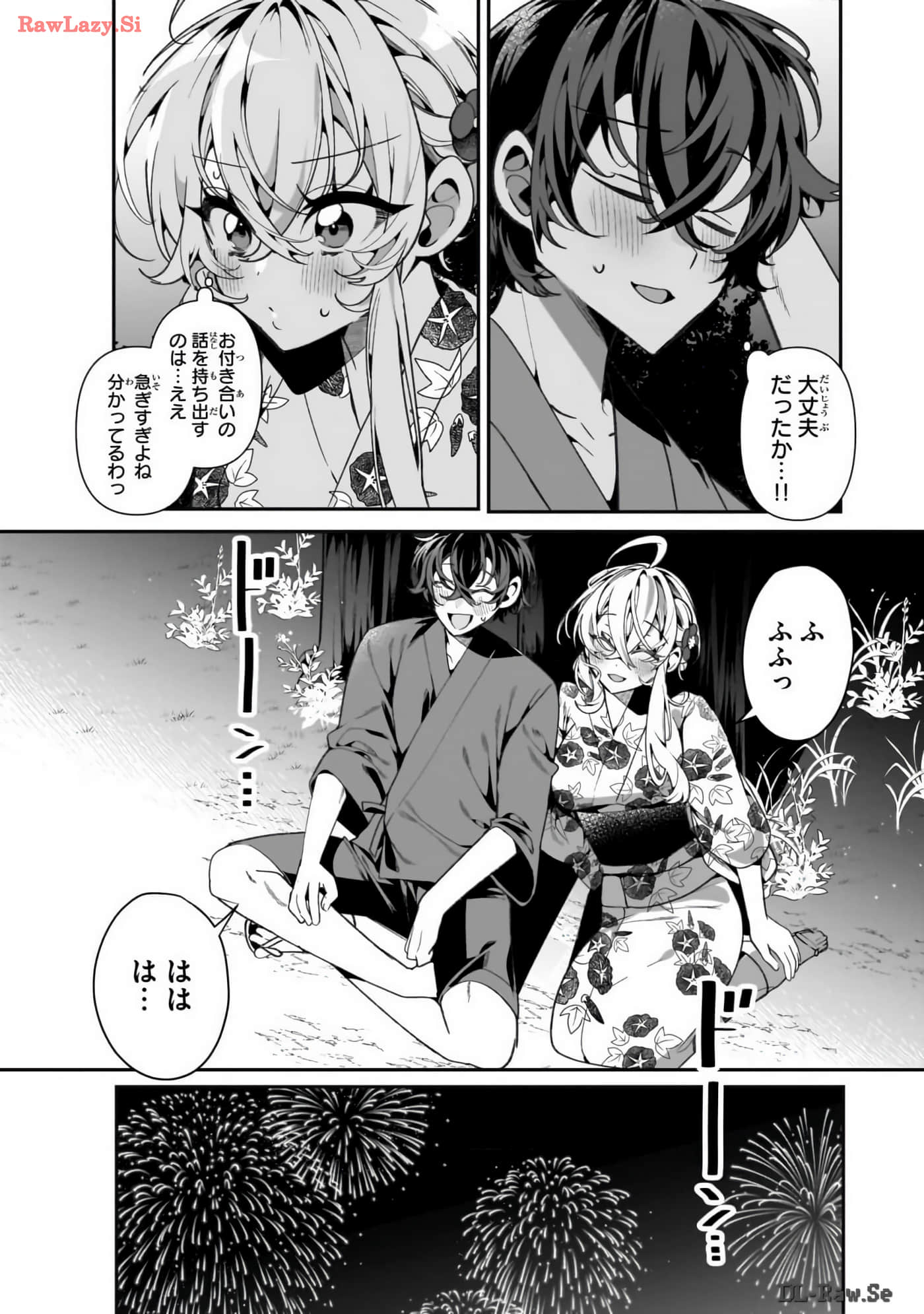 Page 196
