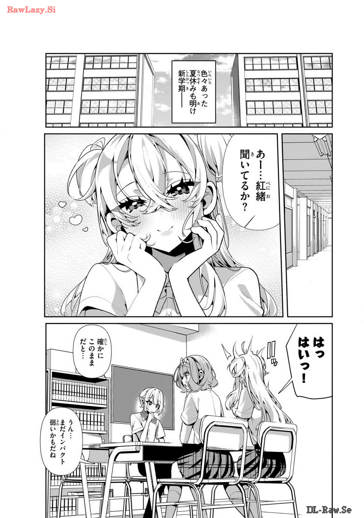Page 200