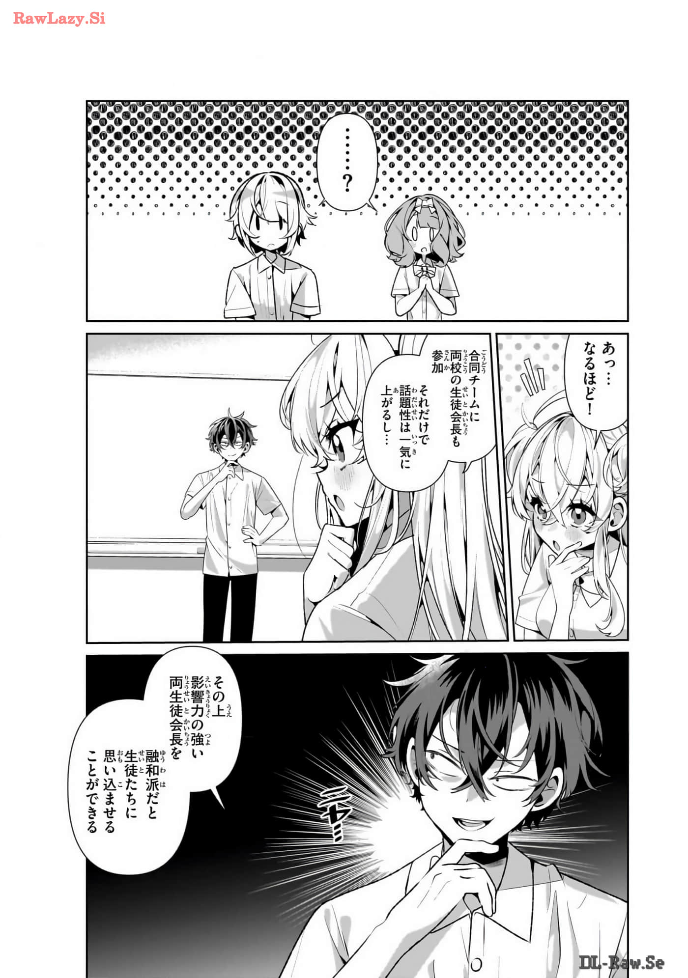 Page 202